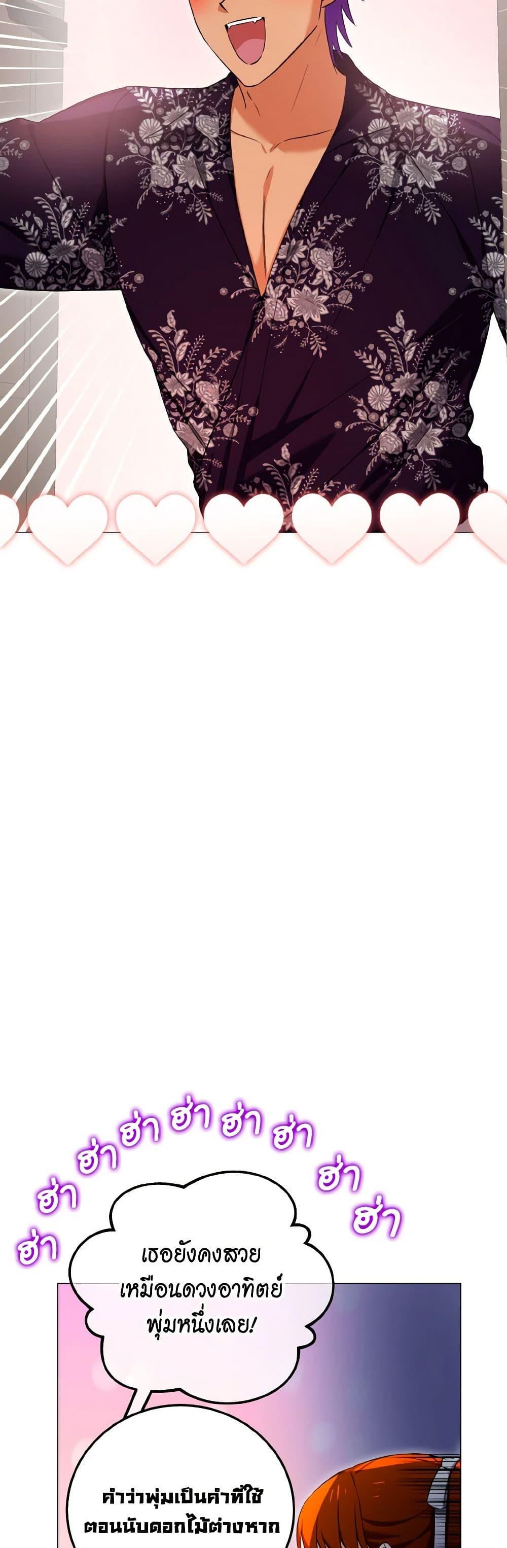 Manga-lc-com อ่านมังงะ อ่านการ์ตูน ออนไลน์ ฟรี Don’t Mess With My Duke Dubless! ตอนที่ 1 2 3 4 5 6 7 8 9 10 11 12 13 14 ฟรี ไม่มีโฆษณา Manga-lc - อ่าน มังงะ อ่าน การ์ตูน ออนไลน์ อ่านมังงะ ฟรี