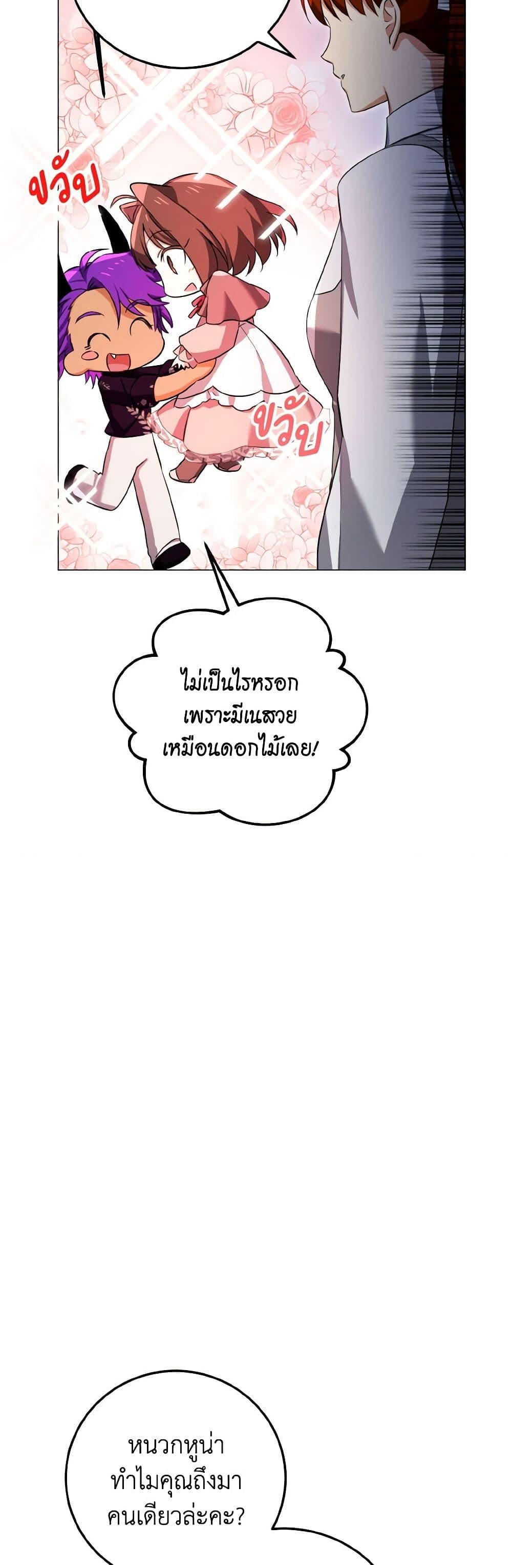 Manga-lc-com อ่านมังงะ อ่านการ์ตูน ออนไลน์ ฟรี Don’t Mess With My Duke Dubless! ตอนที่ 1 2 3 4 5 6 7 8 9 10 11 12 13 14 ฟรี ไม่มีโฆษณา Manga-lc - อ่าน มังงะ อ่าน การ์ตูน ออนไลน์ อ่านมังงะ ฟรี