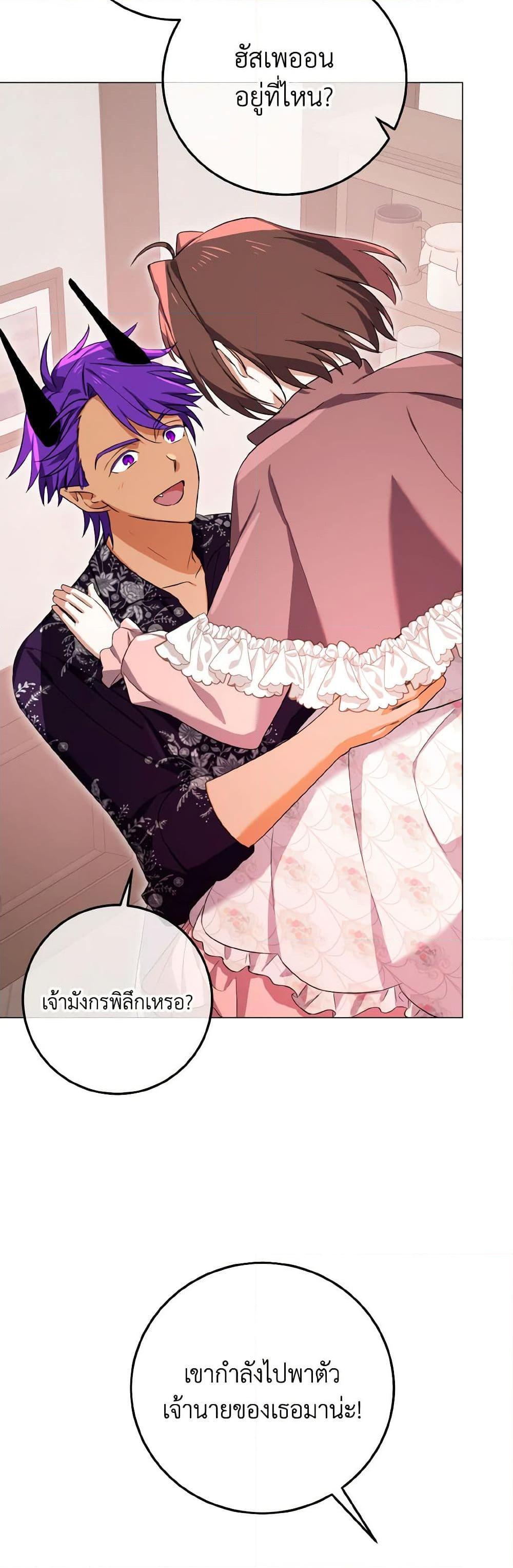Manga-lc-com อ่านมังงะ อ่านการ์ตูน ออนไลน์ ฟรี Don’t Mess With My Duke Dubless! ตอนที่ 1 2 3 4 5 6 7 8 9 10 11 12 13 14 ฟรี ไม่มีโฆษณา Manga-lc - อ่าน มังงะ อ่าน การ์ตูน ออนไลน์ อ่านมังงะ ฟรี