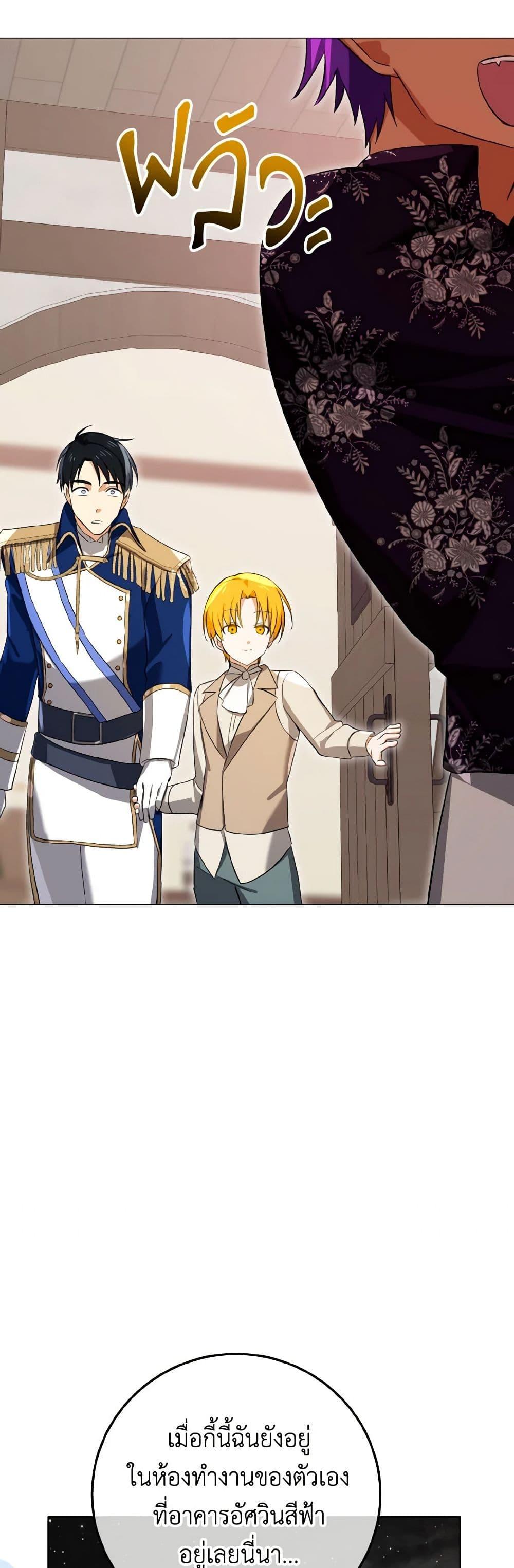 Manga-lc-com อ่านมังงะ อ่านการ์ตูน ออนไลน์ ฟรี Don’t Mess With My Duke Dubless! ตอนที่ 1 2 3 4 5 6 7 8 9 10 11 12 13 14 ฟรี ไม่มีโฆษณา Manga-lc - อ่าน มังงะ อ่าน การ์ตูน ออนไลน์ อ่านมังงะ ฟรี