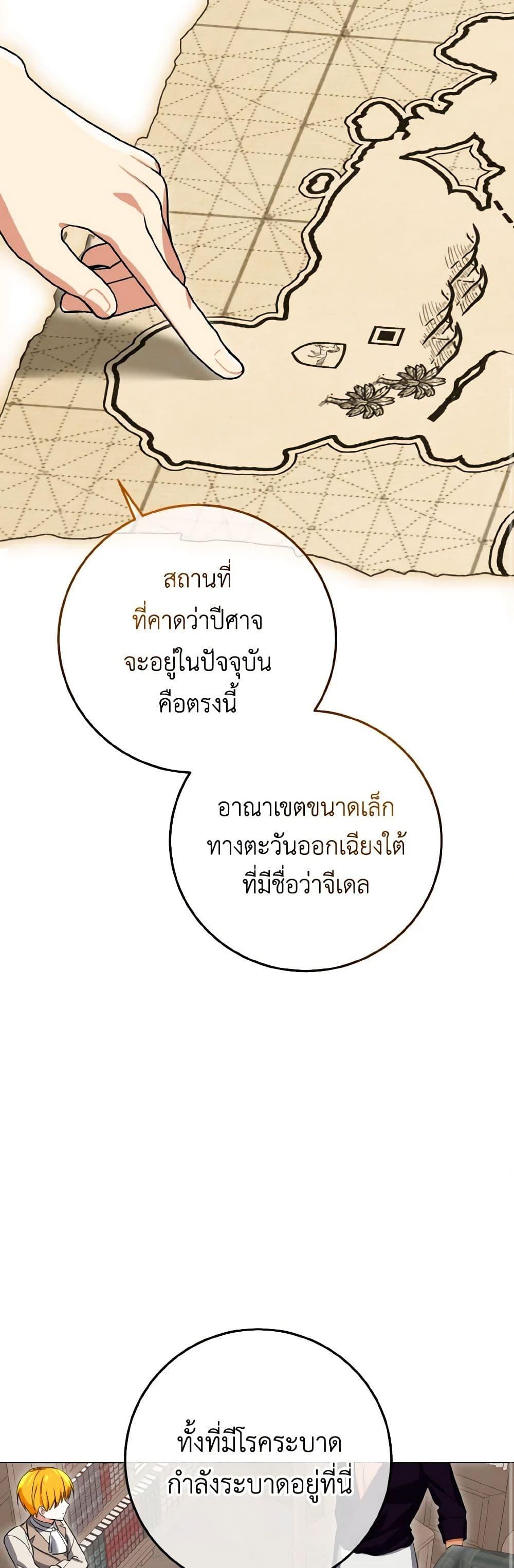 Manga-lc-com อ่านมังงะ อ่านการ์ตูน ออนไลน์ ฟรี Don’t Mess With My Duke Dubless! ตอนที่ 1 2 3 4 5 6 7 8 9 10 11 12 13 14 ฟรี ไม่มีโฆษณา Manga-lc - อ่าน มังงะ อ่าน การ์ตูน ออนไลน์ อ่านมังงะ ฟรี