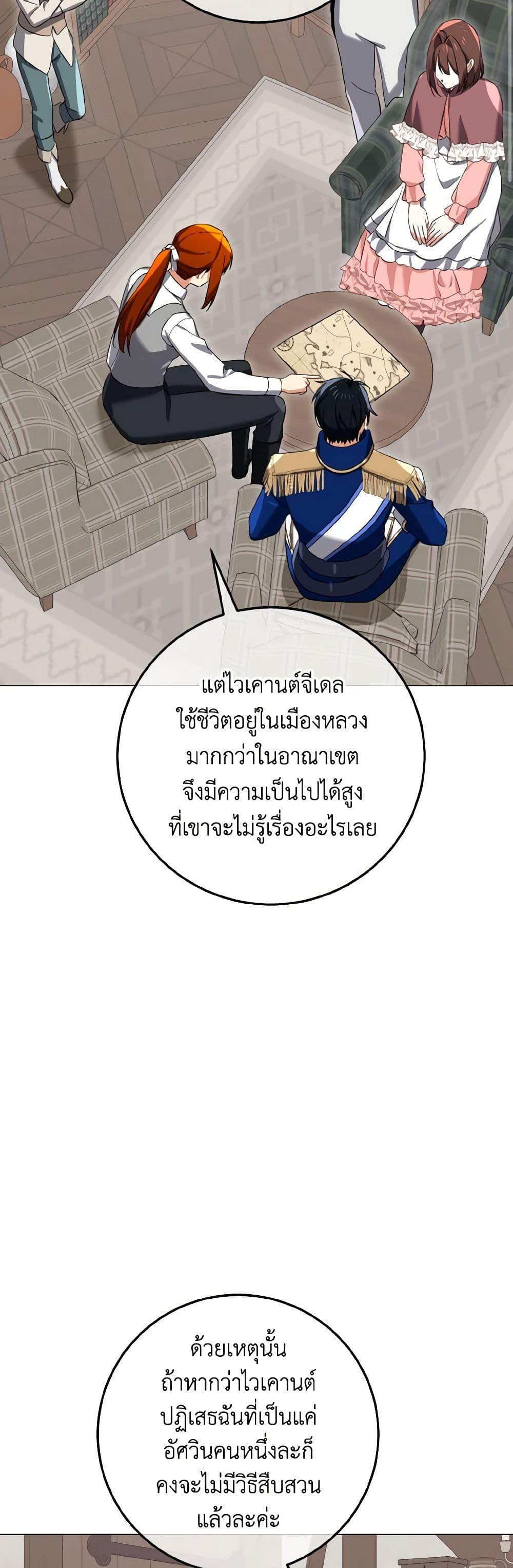 Manga-lc-com อ่านมังงะ อ่านการ์ตูน ออนไลน์ ฟรี Don’t Mess With My Duke Dubless! ตอนที่ 1 2 3 4 5 6 7 8 9 10 11 12 13 14 ฟรี ไม่มีโฆษณา Manga-lc - อ่าน มังงะ อ่าน การ์ตูน ออนไลน์ อ่านมังงะ ฟรี