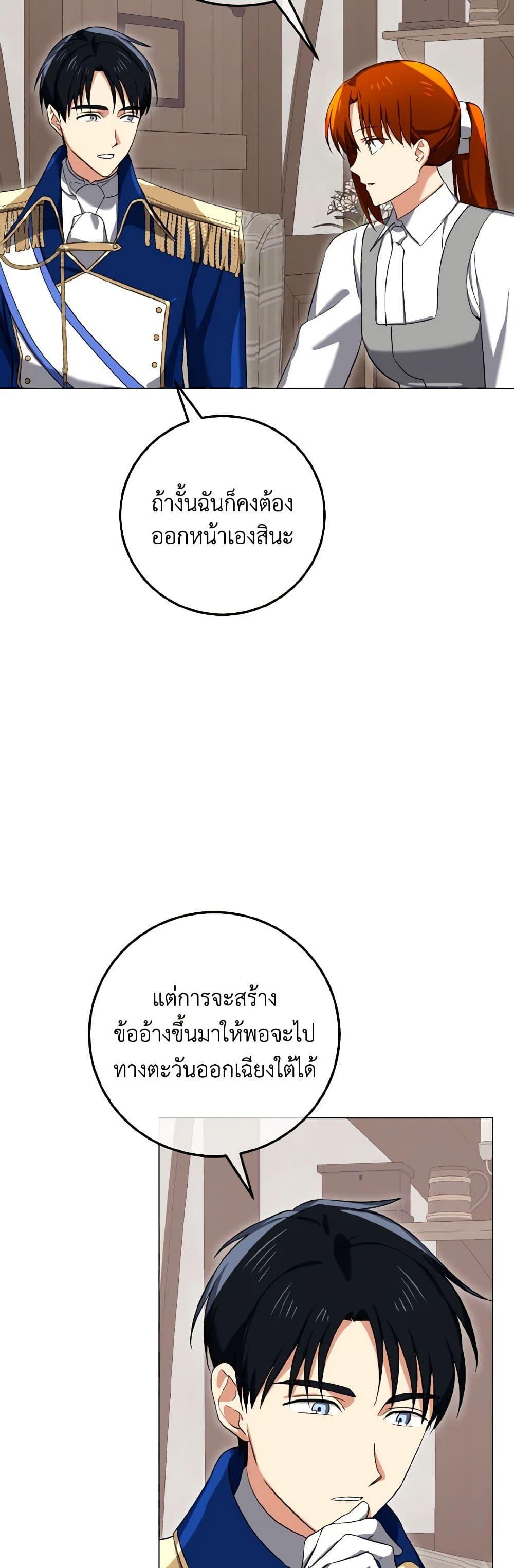 Manga-lc-com อ่านมังงะ อ่านการ์ตูน ออนไลน์ ฟรี Don’t Mess With My Duke Dubless! ตอนที่ 1 2 3 4 5 6 7 8 9 10 11 12 13 14 ฟรี ไม่มีโฆษณา Manga-lc - อ่าน มังงะ อ่าน การ์ตูน ออนไลน์ อ่านมังงะ ฟรี