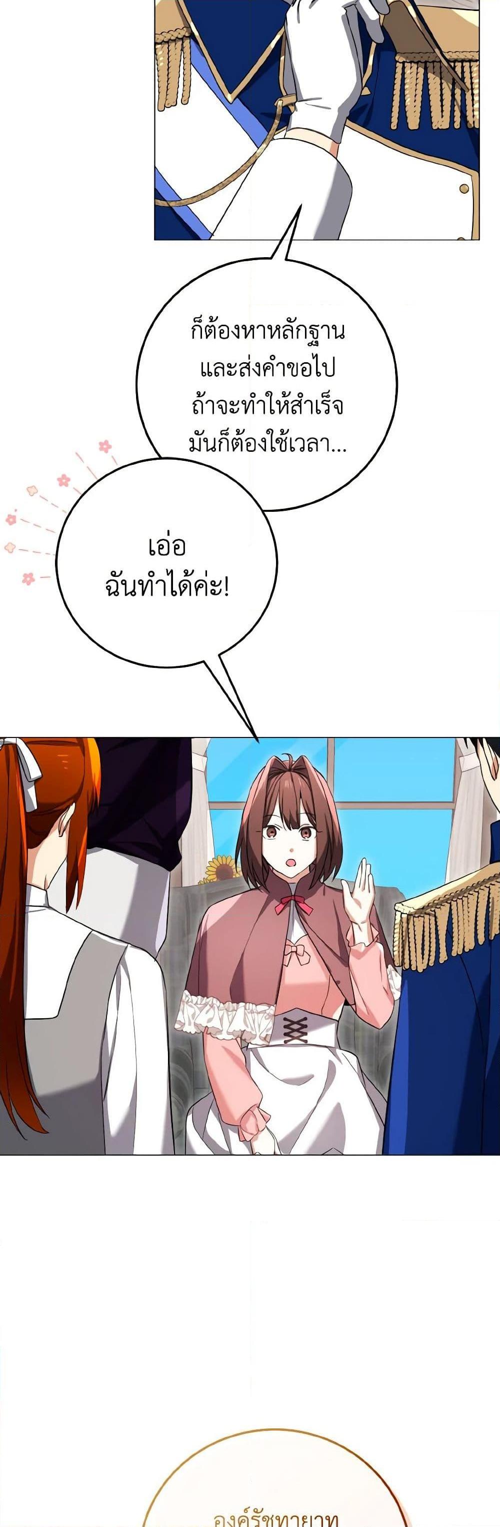 Manga-lc-com อ่านมังงะ อ่านการ์ตูน ออนไลน์ ฟรี Don’t Mess With My Duke Dubless! ตอนที่ 1 2 3 4 5 6 7 8 9 10 11 12 13 14 ฟรี ไม่มีโฆษณา Manga-lc - อ่าน มังงะ อ่าน การ์ตูน ออนไลน์ อ่านมังงะ ฟรี