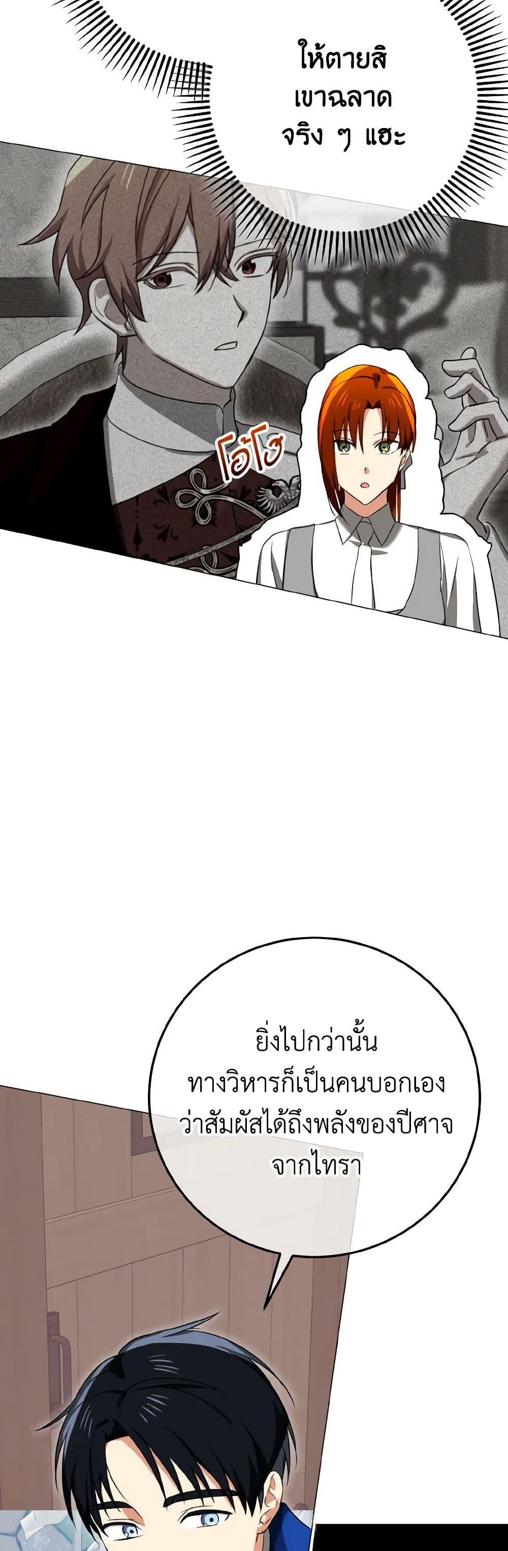 Manga-lc-com อ่านมังงะ อ่านการ์ตูน ออนไลน์ ฟรี Don’t Mess With My Duke Dubless! ตอนที่ 1 2 3 4 5 6 7 8 9 10 11 12 13 14 ฟรี ไม่มีโฆษณา Manga-lc - อ่าน มังงะ อ่าน การ์ตูน ออนไลน์ อ่านมังงะ ฟรี