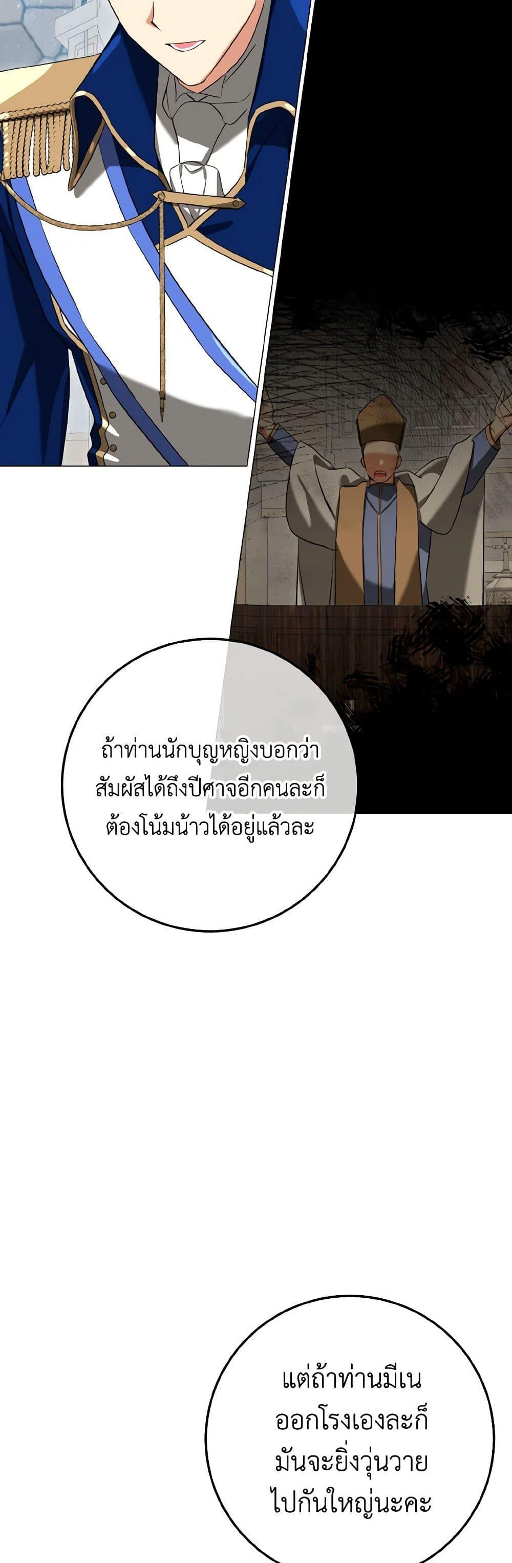 Manga-lc-com อ่านมังงะ อ่านการ์ตูน ออนไลน์ ฟรี Don’t Mess With My Duke Dubless! ตอนที่ 1 2 3 4 5 6 7 8 9 10 11 12 13 14 ฟรี ไม่มีโฆษณา Manga-lc - อ่าน มังงะ อ่าน การ์ตูน ออนไลน์ อ่านมังงะ ฟรี