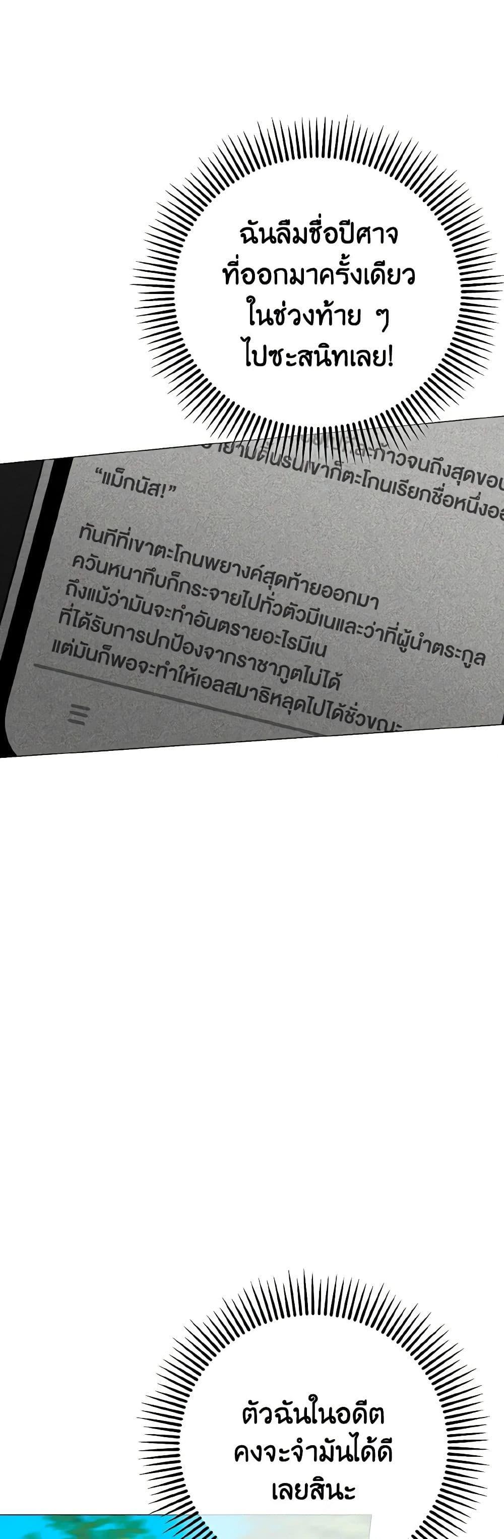 Manga-lc-com อ่านมังงะ อ่านการ์ตูน ออนไลน์ ฟรี Don’t Mess With My Duke Dubless! ตอนที่ 1 2 3 4 5 6 7 8 9 10 11 12 13 14 ฟรี ไม่มีโฆษณา Manga-lc - อ่าน มังงะ อ่าน การ์ตูน ออนไลน์ อ่านมังงะ ฟรี