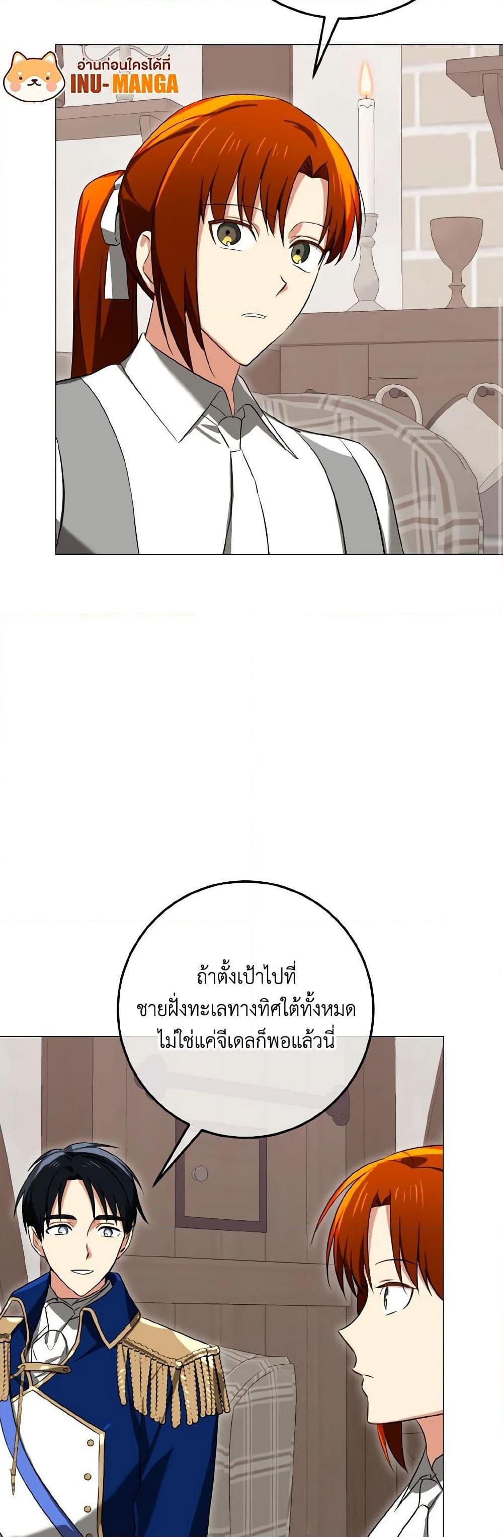 Manga-lc-com อ่านมังงะ อ่านการ์ตูน ออนไลน์ ฟรี Don’t Mess With My Duke Dubless! ตอนที่ 1 2 3 4 5 6 7 8 9 10 11 12 13 14 ฟรี ไม่มีโฆษณา Manga-lc - อ่าน มังงะ อ่าน การ์ตูน ออนไลน์ อ่านมังงะ ฟรี