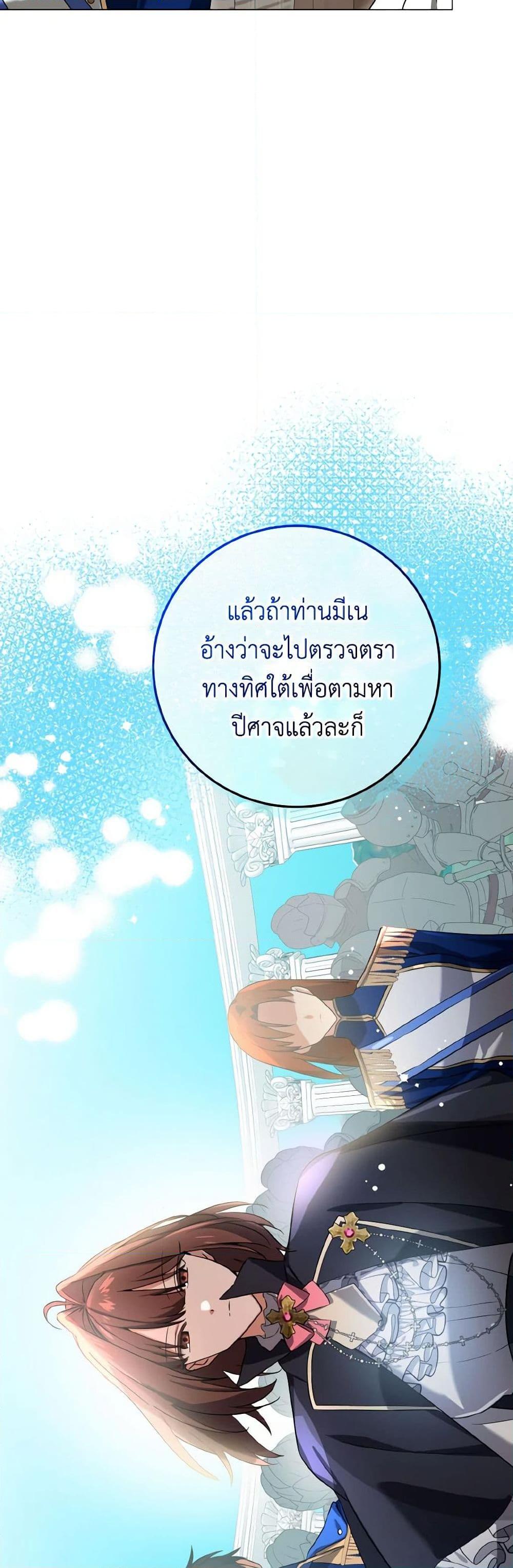 Manga-lc-com อ่านมังงะ อ่านการ์ตูน ออนไลน์ ฟรี Don’t Mess With My Duke Dubless! ตอนที่ 1 2 3 4 5 6 7 8 9 10 11 12 13 14 ฟรี ไม่มีโฆษณา Manga-lc - อ่าน มังงะ อ่าน การ์ตูน ออนไลน์ อ่านมังงะ ฟรี