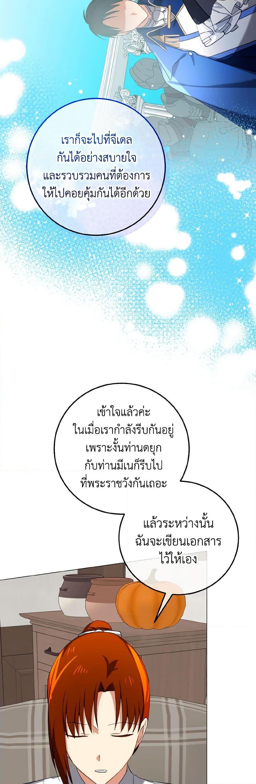 Manga-lc-com อ่านมังงะ อ่านการ์ตูน ออนไลน์ ฟรี Don’t Mess With My Duke Dubless! ตอนที่ 1 2 3 4 5 6 7 8 9 10 11 12 13 14 ฟรี ไม่มีโฆษณา Manga-lc - อ่าน มังงะ อ่าน การ์ตูน ออนไลน์ อ่านมังงะ ฟรี