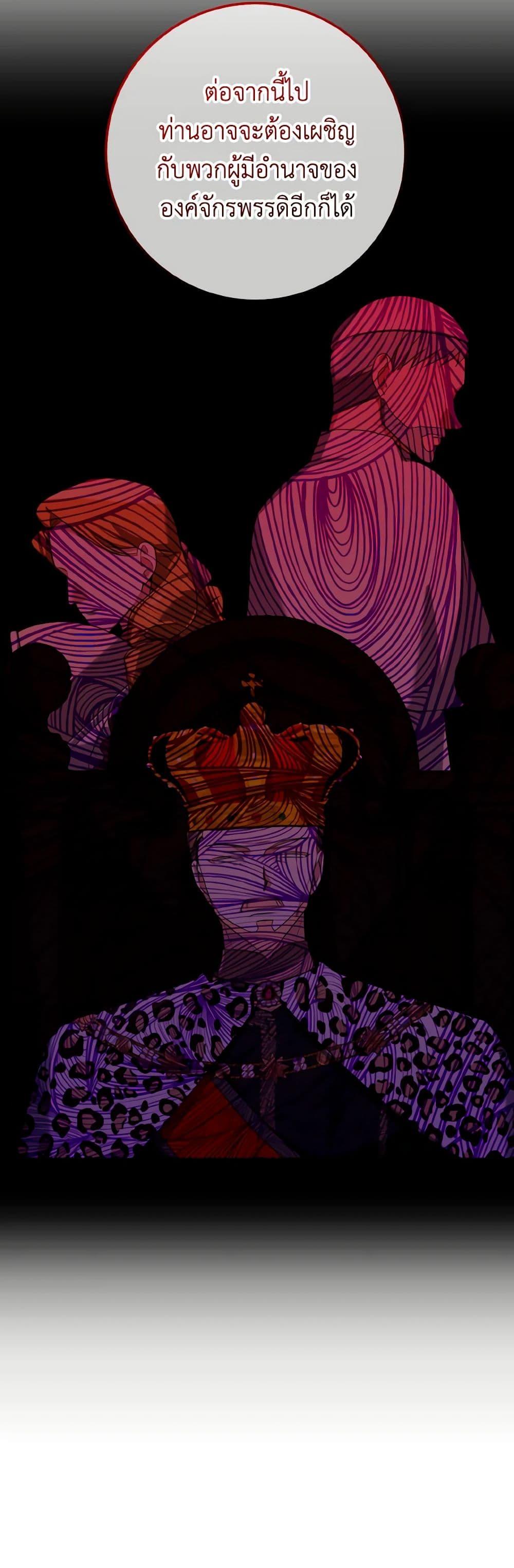 Manga-lc-com อ่านมังงะ อ่านการ์ตูน ออนไลน์ ฟรี Don’t Mess With My Duke Dubless! ตอนที่ 1 2 3 4 5 6 7 8 9 10 11 12 13 14 ฟรี ไม่มีโฆษณา Manga-lc - อ่าน มังงะ อ่าน การ์ตูน ออนไลน์ อ่านมังงะ ฟรี