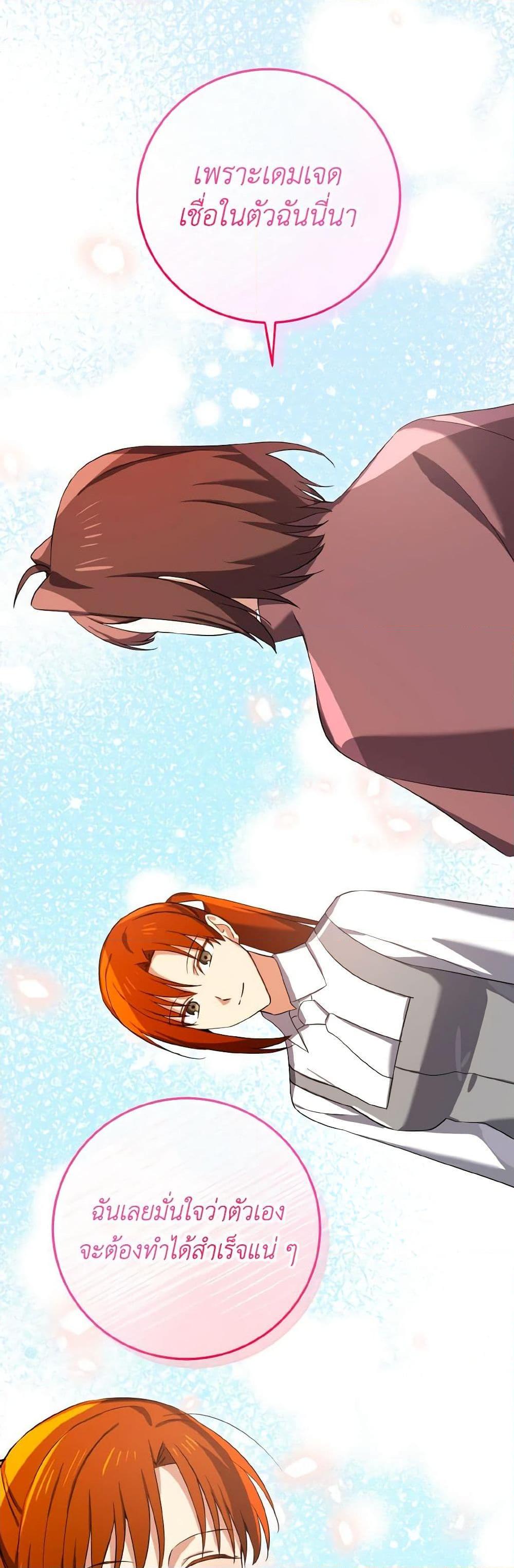 Manga-lc-com อ่านมังงะ อ่านการ์ตูน ออนไลน์ ฟรี Don’t Mess With My Duke Dubless! ตอนที่ 1 2 3 4 5 6 7 8 9 10 11 12 13 14 ฟรี ไม่มีโฆษณา Manga-lc - อ่าน มังงะ อ่าน การ์ตูน ออนไลน์ อ่านมังงะ ฟรี