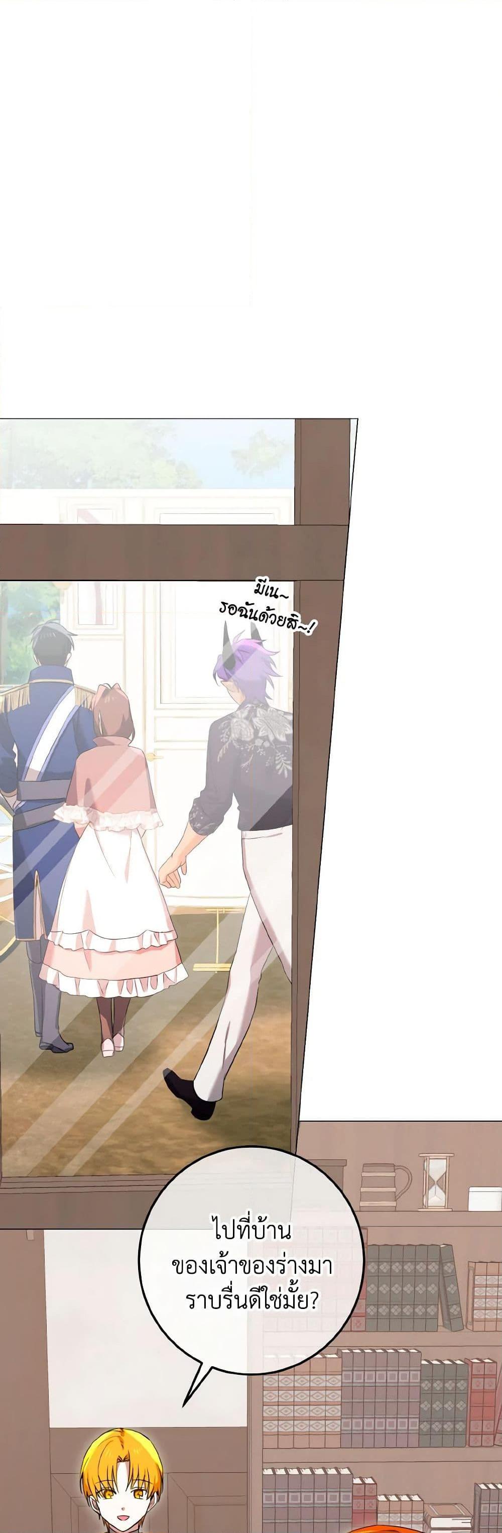 Manga-lc-com อ่านมังงะ อ่านการ์ตูน ออนไลน์ ฟรี Don’t Mess With My Duke Dubless! ตอนที่ 1 2 3 4 5 6 7 8 9 10 11 12 13 14 ฟรี ไม่มีโฆษณา Manga-lc - อ่าน มังงะ อ่าน การ์ตูน ออนไลน์ อ่านมังงะ ฟรี