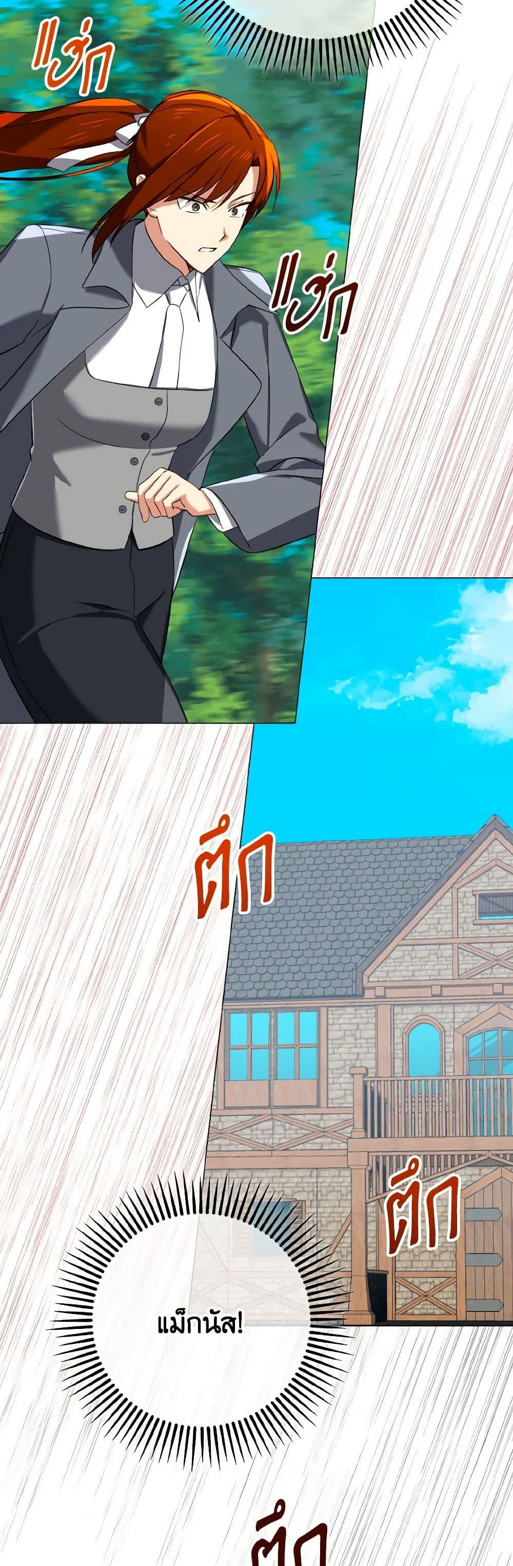 Manga-lc-com อ่านมังงะ อ่านการ์ตูน ออนไลน์ ฟรี Don’t Mess With My Duke Dubless! ตอนที่ 1 2 3 4 5 6 7 8 9 10 11 12 13 14 ฟรี ไม่มีโฆษณา Manga-lc - อ่าน มังงะ อ่าน การ์ตูน ออนไลน์ อ่านมังงะ ฟรี