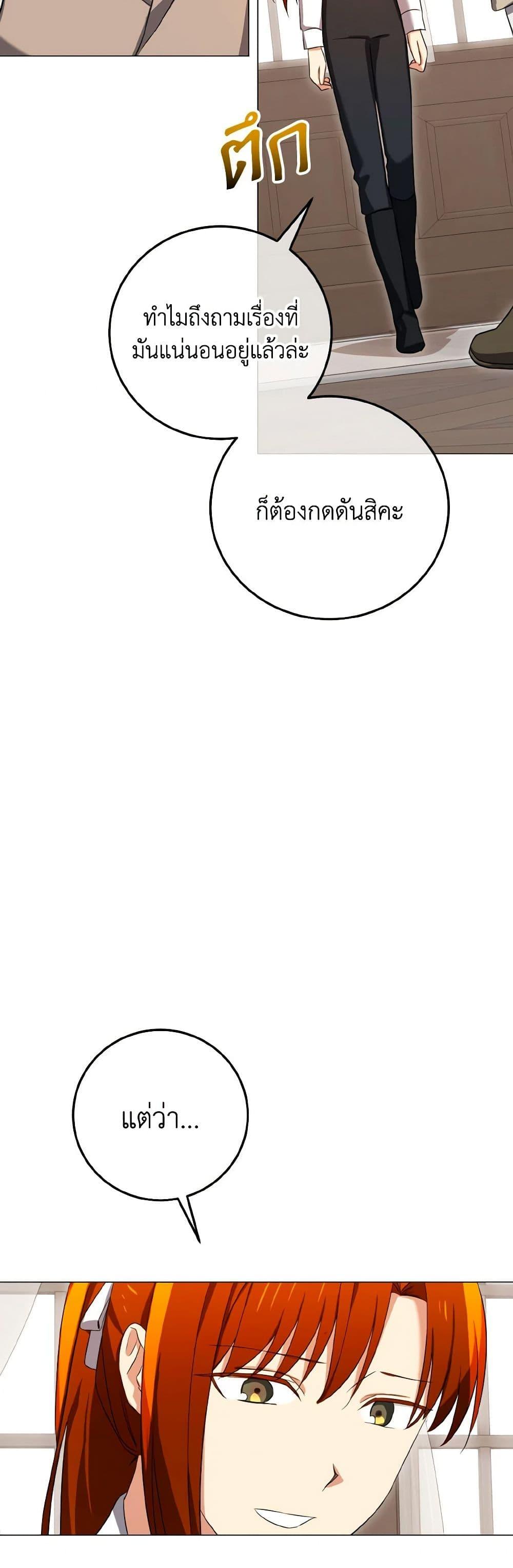 Manga-lc-com อ่านมังงะ อ่านการ์ตูน ออนไลน์ ฟรี Don’t Mess With My Duke Dubless! ตอนที่ 1 2 3 4 5 6 7 8 9 10 11 12 13 14 ฟรี ไม่มีโฆษณา Manga-lc - อ่าน มังงะ อ่าน การ์ตูน ออนไลน์ อ่านมังงะ ฟรี