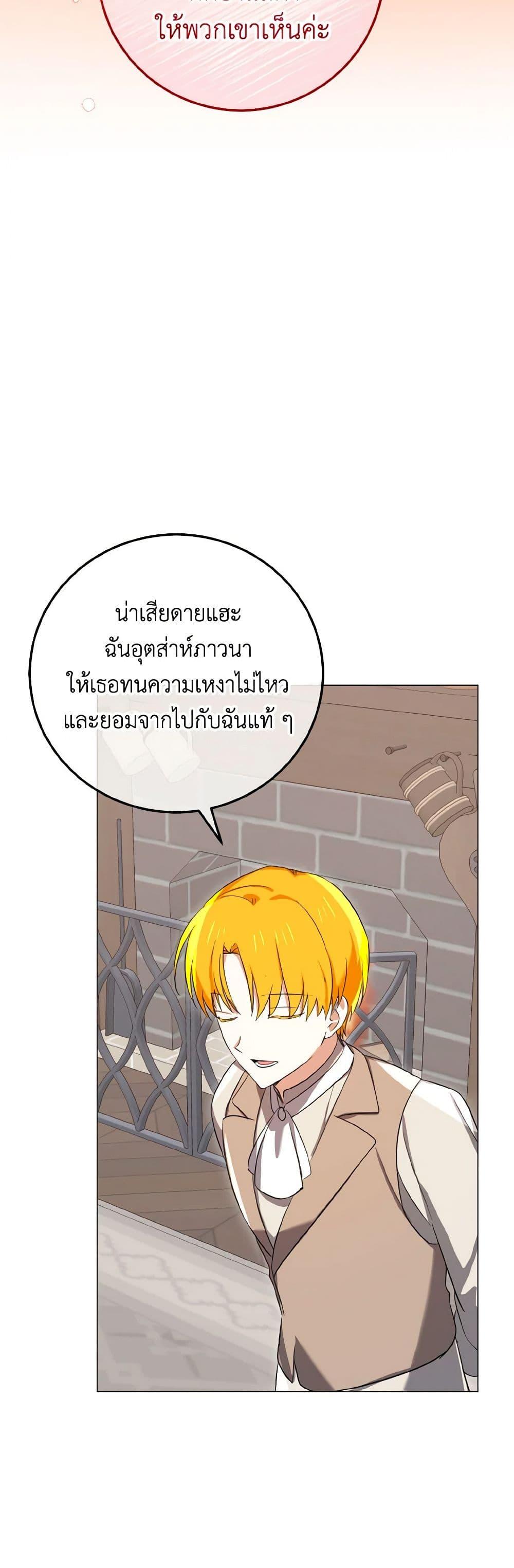 Manga-lc-com อ่านมังงะ อ่านการ์ตูน ออนไลน์ ฟรี Don’t Mess With My Duke Dubless! ตอนที่ 1 2 3 4 5 6 7 8 9 10 11 12 13 14 ฟรี ไม่มีโฆษณา Manga-lc - อ่าน มังงะ อ่าน การ์ตูน ออนไลน์ อ่านมังงะ ฟรี