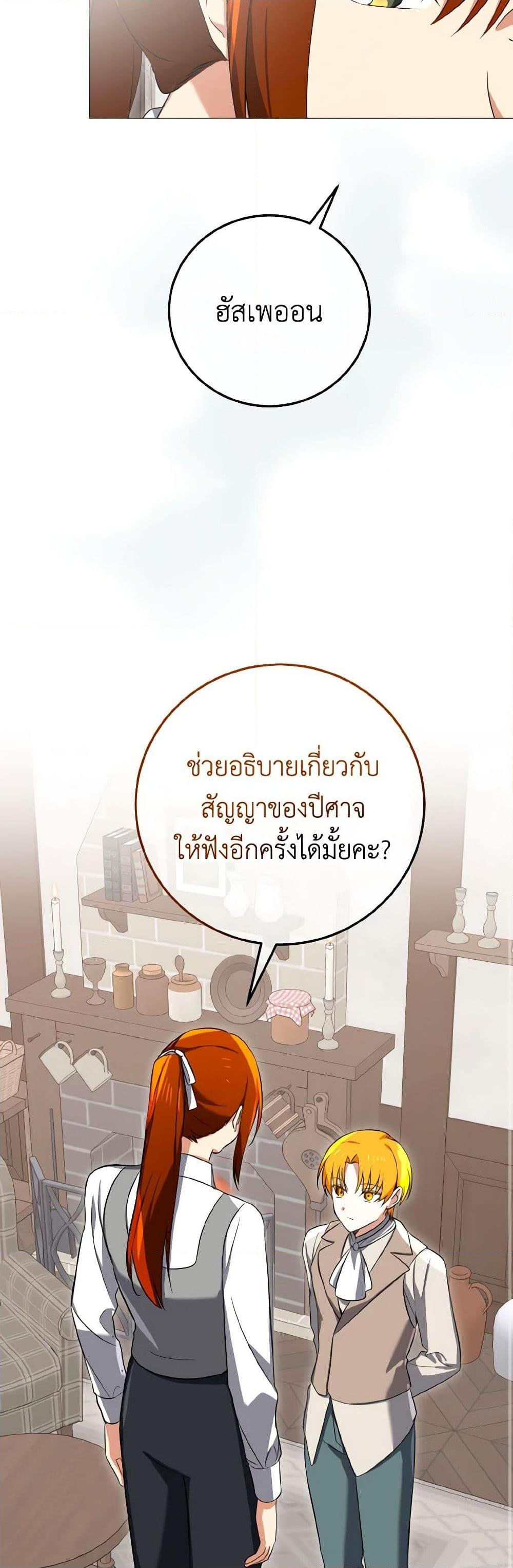 Manga-lc-com อ่านมังงะ อ่านการ์ตูน ออนไลน์ ฟรี Don’t Mess With My Duke Dubless! ตอนที่ 1 2 3 4 5 6 7 8 9 10 11 12 13 14 ฟรี ไม่มีโฆษณา Manga-lc - อ่าน มังงะ อ่าน การ์ตูน ออนไลน์ อ่านมังงะ ฟรี