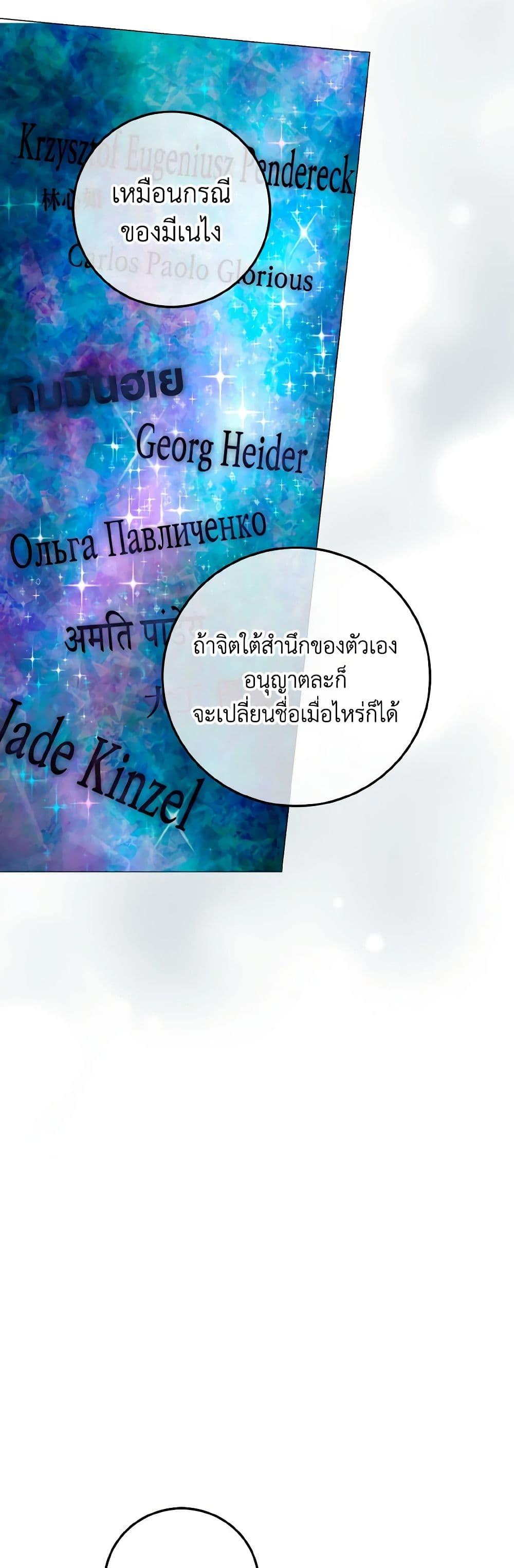 Manga-lc-com อ่านมังงะ อ่านการ์ตูน ออนไลน์ ฟรี Don’t Mess With My Duke Dubless! ตอนที่ 1 2 3 4 5 6 7 8 9 10 11 12 13 14 ฟรี ไม่มีโฆษณา Manga-lc - อ่าน มังงะ อ่าน การ์ตูน ออนไลน์ อ่านมังงะ ฟรี