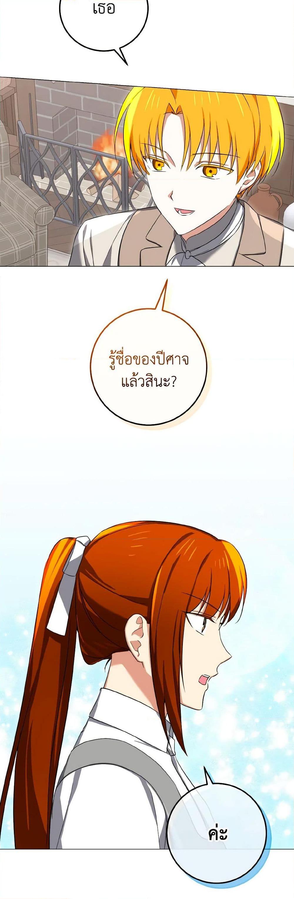 Manga-lc-com อ่านมังงะ อ่านการ์ตูน ออนไลน์ ฟรี Don’t Mess With My Duke Dubless! ตอนที่ 1 2 3 4 5 6 7 8 9 10 11 12 13 14 ฟรี ไม่มีโฆษณา Manga-lc - อ่าน มังงะ อ่าน การ์ตูน ออนไลน์ อ่านมังงะ ฟรี
