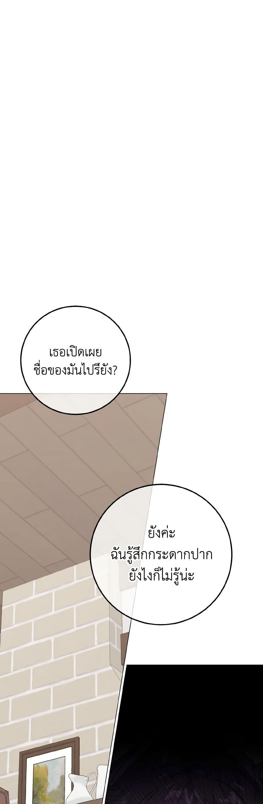 Manga-lc-com อ่านมังงะ อ่านการ์ตูน ออนไลน์ ฟรี Don’t Mess With My Duke Dubless! ตอนที่ 1 2 3 4 5 6 7 8 9 10 11 12 13 14 ฟรี ไม่มีโฆษณา Manga-lc - อ่าน มังงะ อ่าน การ์ตูน ออนไลน์ อ่านมังงะ ฟรี