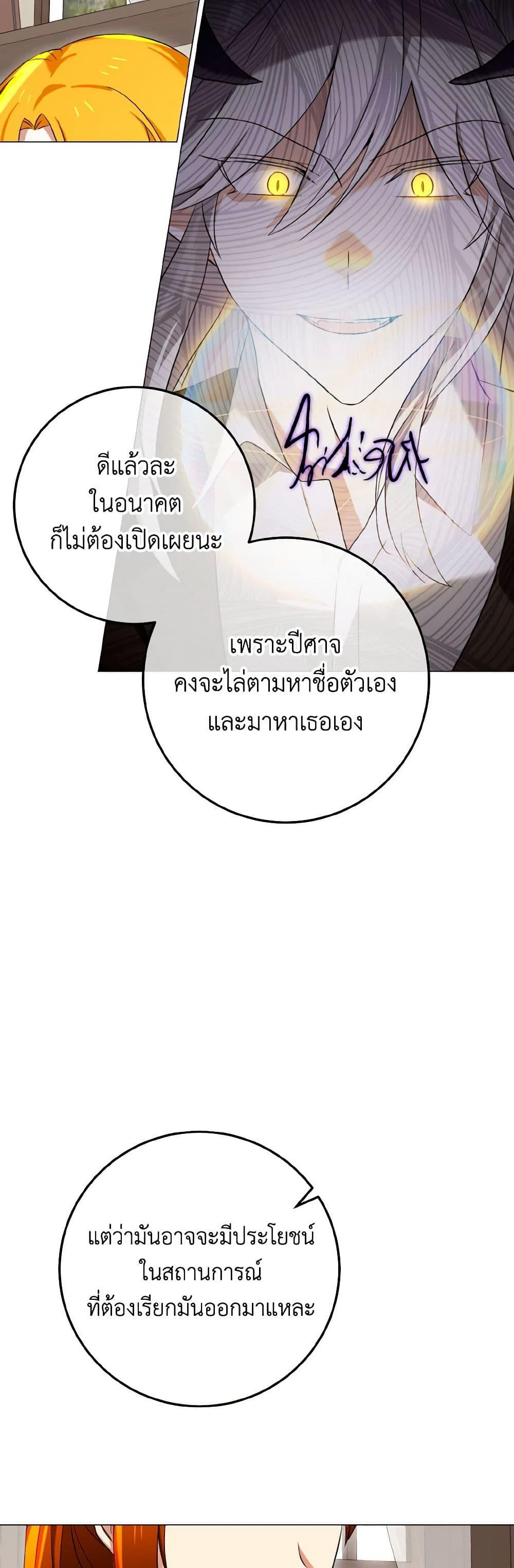 Manga-lc-com อ่านมังงะ อ่านการ์ตูน ออนไลน์ ฟรี Don’t Mess With My Duke Dubless! ตอนที่ 1 2 3 4 5 6 7 8 9 10 11 12 13 14 ฟรี ไม่มีโฆษณา Manga-lc - อ่าน มังงะ อ่าน การ์ตูน ออนไลน์ อ่านมังงะ ฟรี