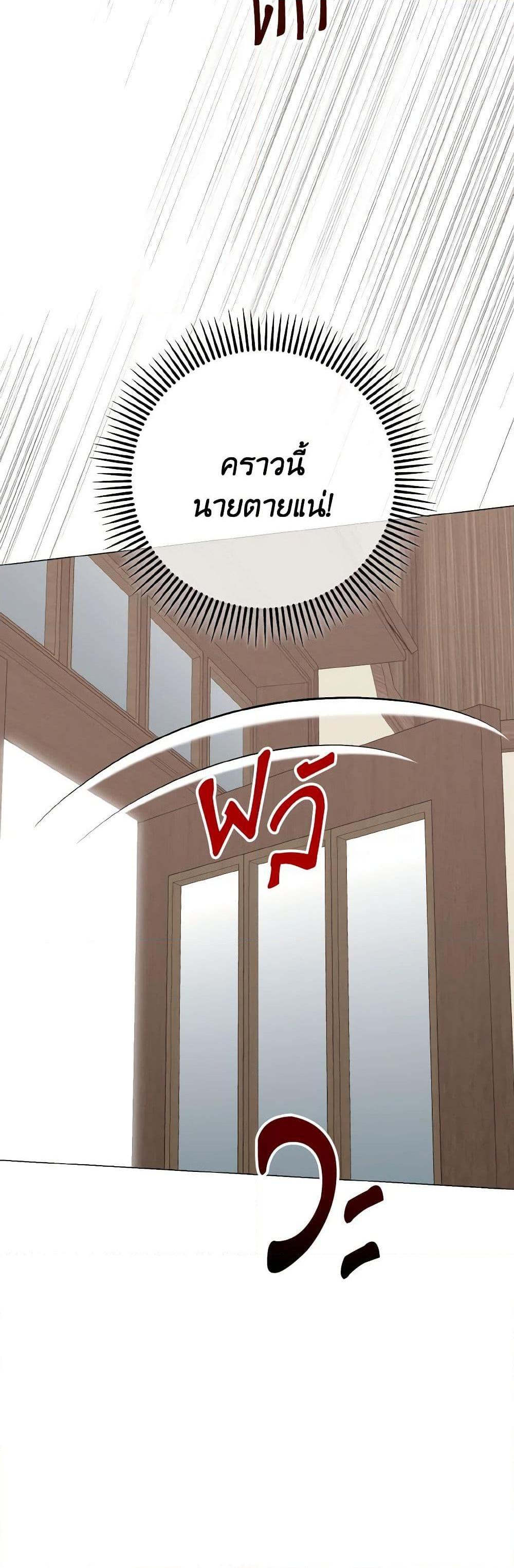 Manga-lc-com อ่านมังงะ อ่านการ์ตูน ออนไลน์ ฟรี Don’t Mess With My Duke Dubless! ตอนที่ 1 2 3 4 5 6 7 8 9 10 11 12 13 14 ฟรี ไม่มีโฆษณา Manga-lc - อ่าน มังงะ อ่าน การ์ตูน ออนไลน์ อ่านมังงะ ฟรี