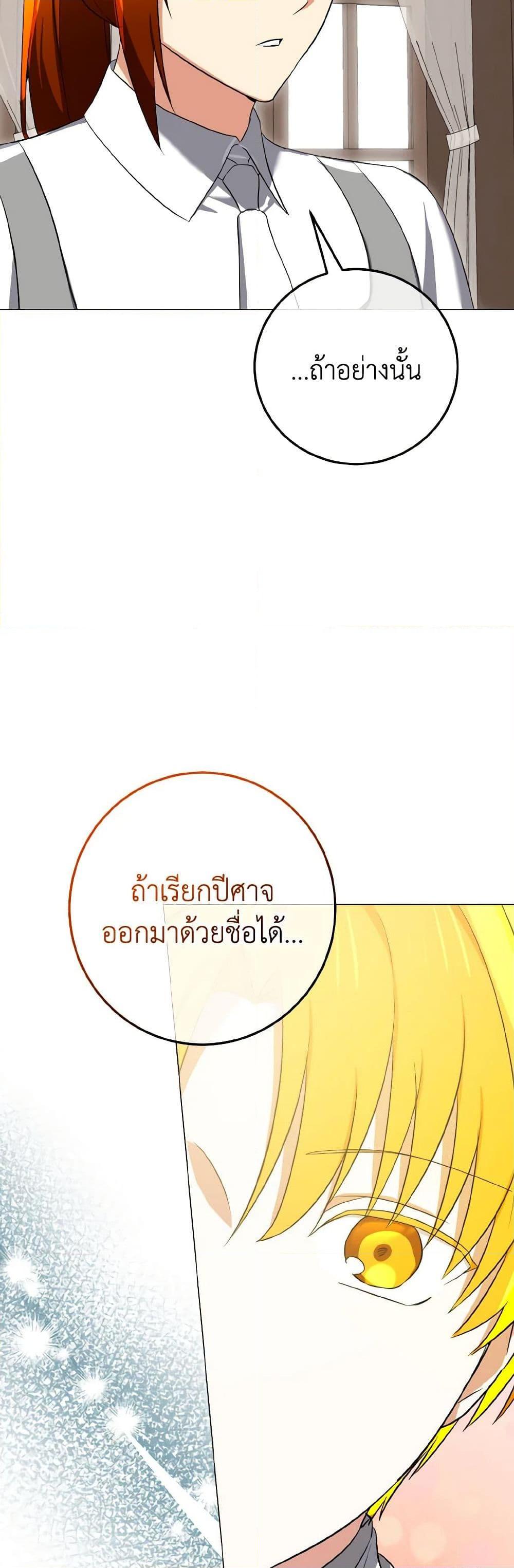 Manga-lc-com อ่านมังงะ อ่านการ์ตูน ออนไลน์ ฟรี Don’t Mess With My Duke Dubless! ตอนที่ 1 2 3 4 5 6 7 8 9 10 11 12 13 14 ฟรี ไม่มีโฆษณา Manga-lc - อ่าน มังงะ อ่าน การ์ตูน ออนไลน์ อ่านมังงะ ฟรี