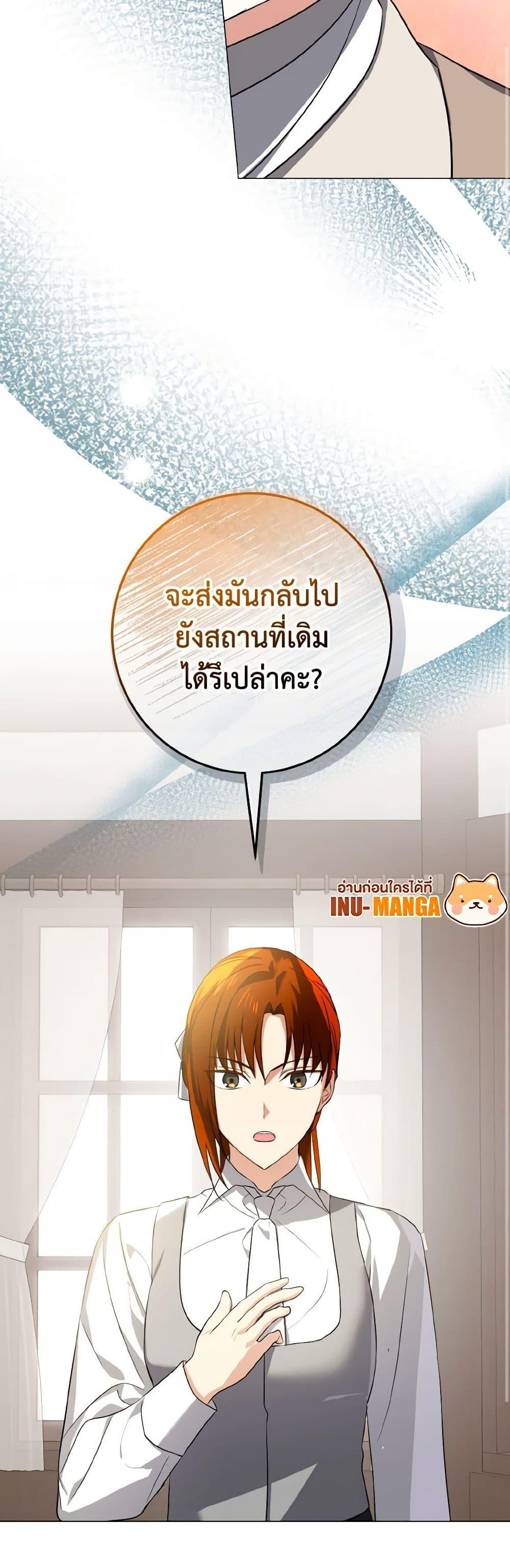 Manga-lc-com อ่านมังงะ อ่านการ์ตูน ออนไลน์ ฟรี Don’t Mess With My Duke Dubless! ตอนที่ 1 2 3 4 5 6 7 8 9 10 11 12 13 14 ฟรี ไม่มีโฆษณา Manga-lc - อ่าน มังงะ อ่าน การ์ตูน ออนไลน์ อ่านมังงะ ฟรี