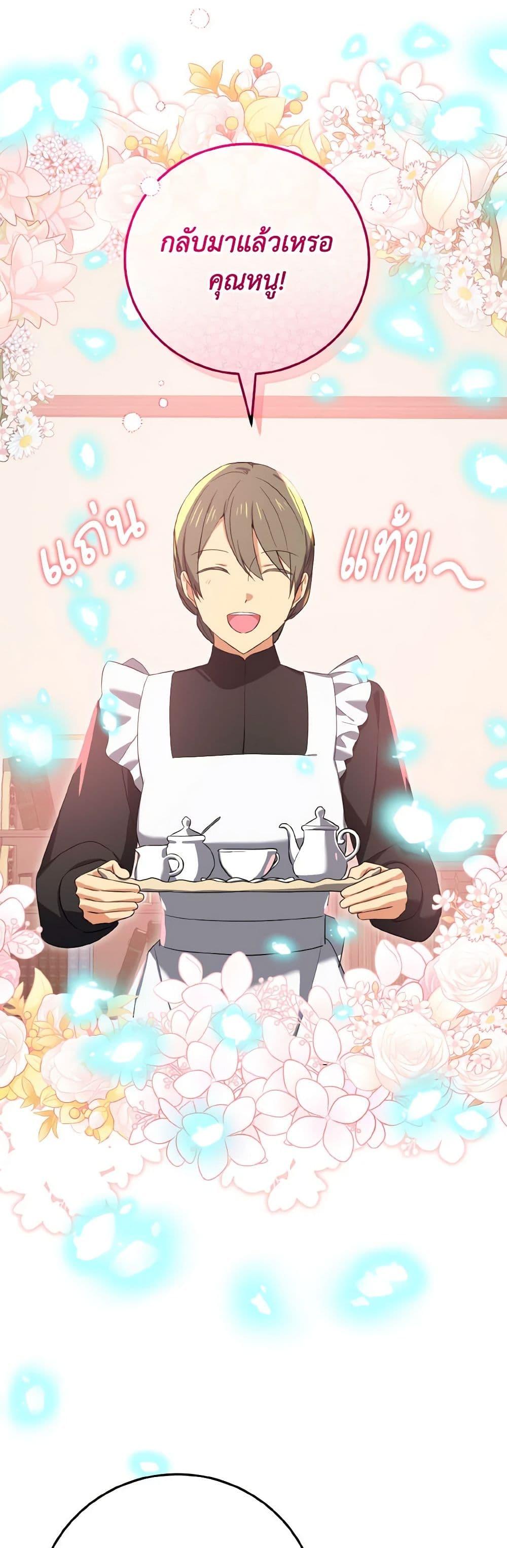 Manga-lc-com อ่านมังงะ อ่านการ์ตูน ออนไลน์ ฟรี Don’t Mess With My Duke Dubless! ตอนที่ 1 2 3 4 5 6 7 8 9 10 11 12 13 14 ฟรี ไม่มีโฆษณา Manga-lc - อ่าน มังงะ อ่าน การ์ตูน ออนไลน์ อ่านมังงะ ฟรี