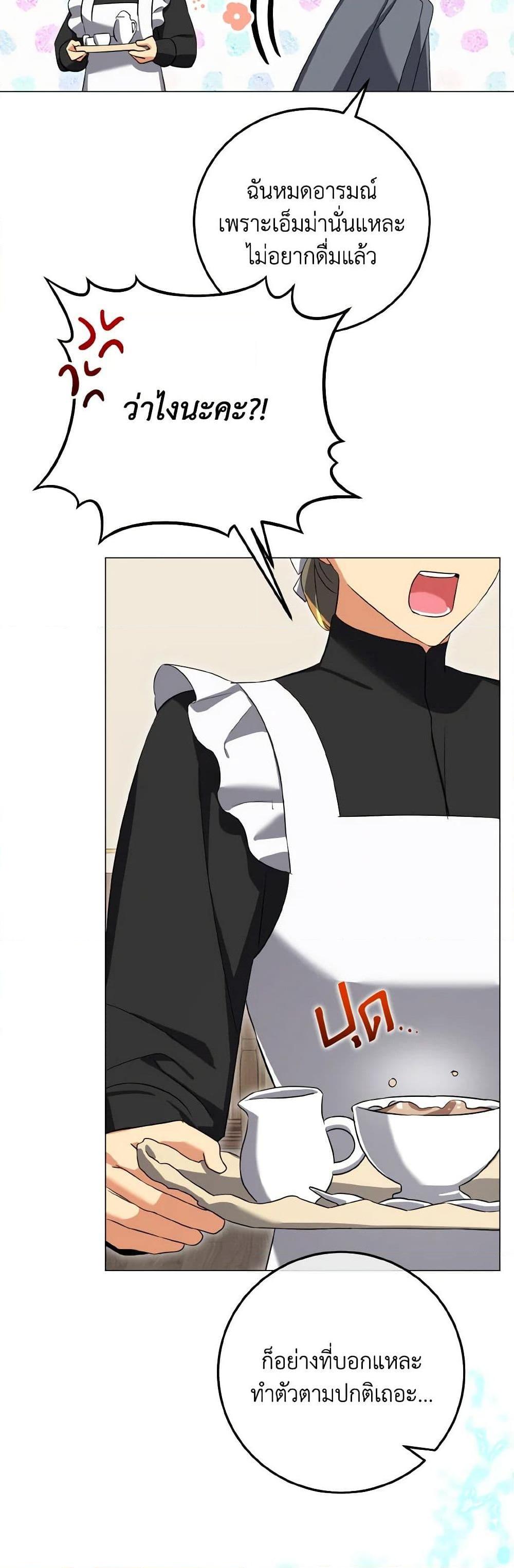 Manga-lc-com อ่านมังงะ อ่านการ์ตูน ออนไลน์ ฟรี Don’t Mess With My Duke Dubless! ตอนที่ 1 2 3 4 5 6 7 8 9 10 11 12 13 14 ฟรี ไม่มีโฆษณา Manga-lc - อ่าน มังงะ อ่าน การ์ตูน ออนไลน์ อ่านมังงะ ฟรี