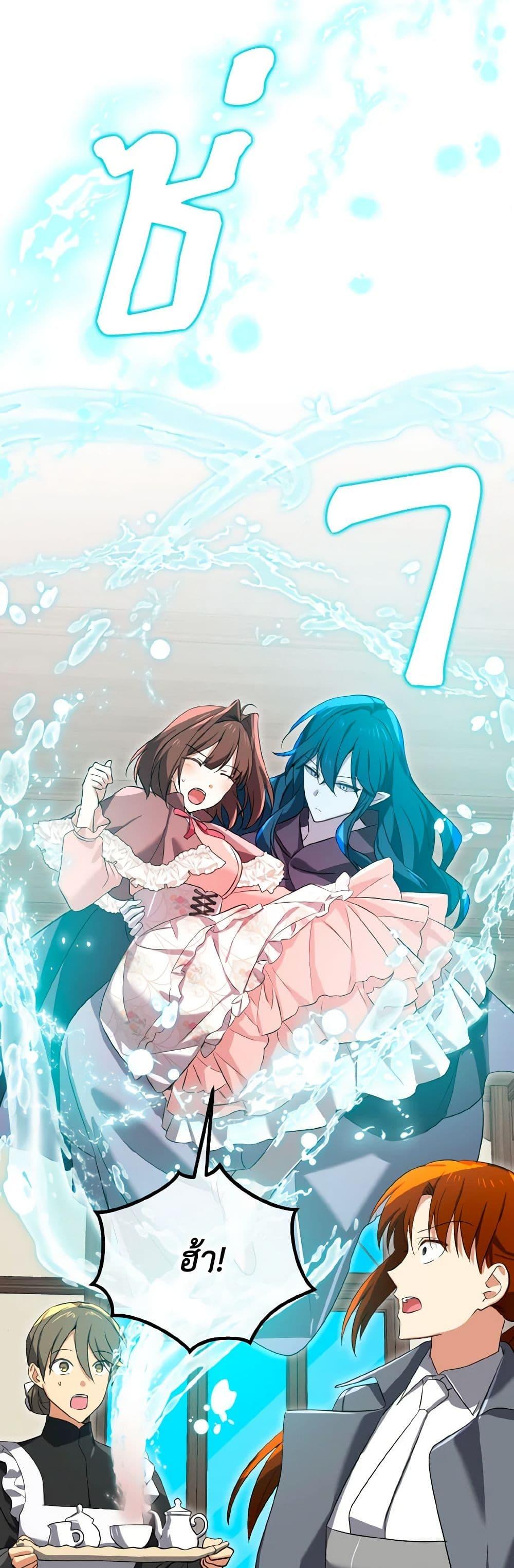 Manga-lc-com อ่านมังงะ อ่านการ์ตูน ออนไลน์ ฟรี Don’t Mess With My Duke Dubless! ตอนที่ 1 2 3 4 5 6 7 8 9 10 11 12 13 14 ฟรี ไม่มีโฆษณา Manga-lc - อ่าน มังงะ อ่าน การ์ตูน ออนไลน์ อ่านมังงะ ฟรี