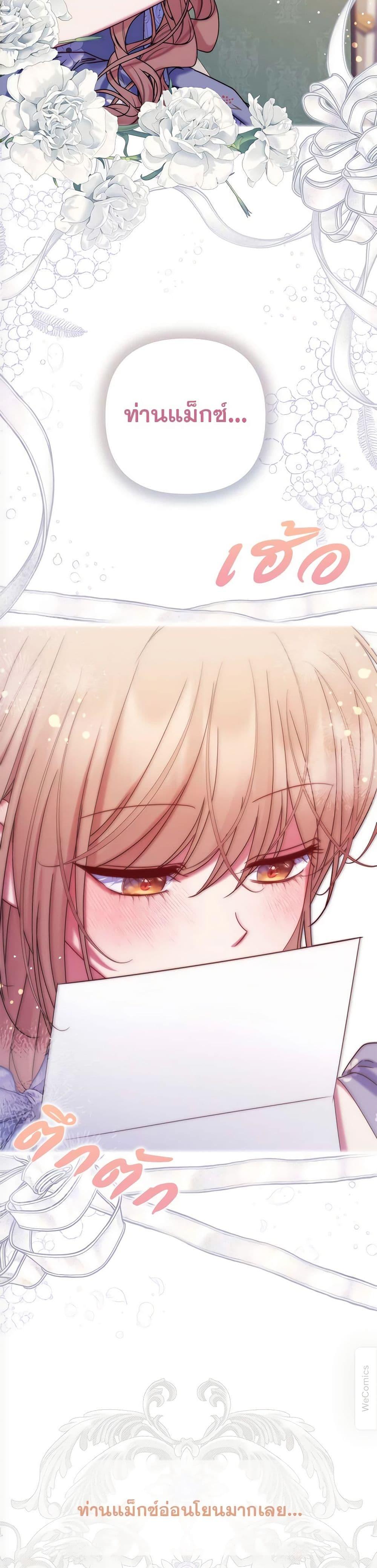 Manga-lc-com อ่านมังงะ อ่านการ์ตูน ออนไลน์ ฟรี The Lovable Maid ตอนที่ 1 2 3 4 5 6 7 8 9 10 11 12 13 14 ฟรี ไม่มีโฆษณา Manga-lc - อ่าน มังงะ อ่าน การ์ตูน ออนไลน์ อ่านมังงะ ฟรี