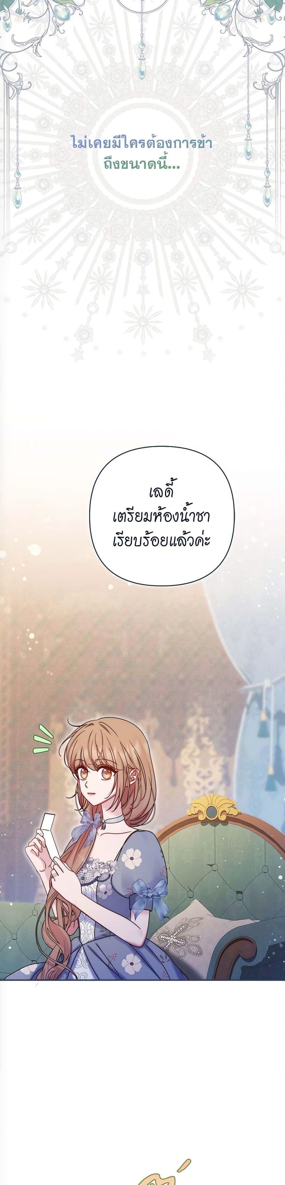 Manga-lc-com อ่านมังงะ อ่านการ์ตูน ออนไลน์ ฟรี The Lovable Maid ตอนที่ 1 2 3 4 5 6 7 8 9 10 11 12 13 14 ฟรี ไม่มีโฆษณา Manga-lc - อ่าน มังงะ อ่าน การ์ตูน ออนไลน์ อ่านมังงะ ฟรี