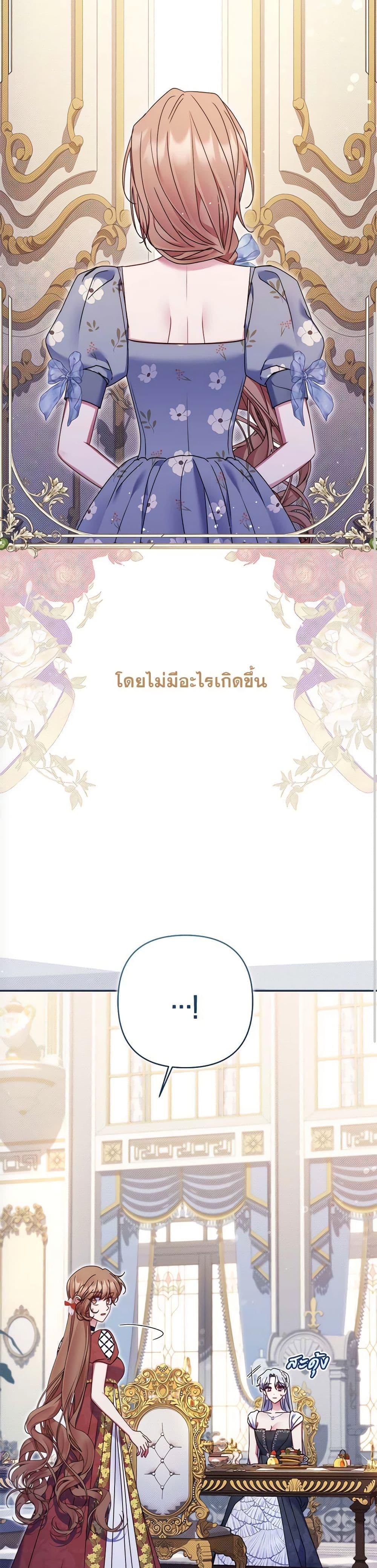 Manga-lc-com อ่านมังงะ อ่านการ์ตูน ออนไลน์ ฟรี The Lovable Maid ตอนที่ 1 2 3 4 5 6 7 8 9 10 11 12 13 14 ฟรี ไม่มีโฆษณา Manga-lc - อ่าน มังงะ อ่าน การ์ตูน ออนไลน์ อ่านมังงะ ฟรี