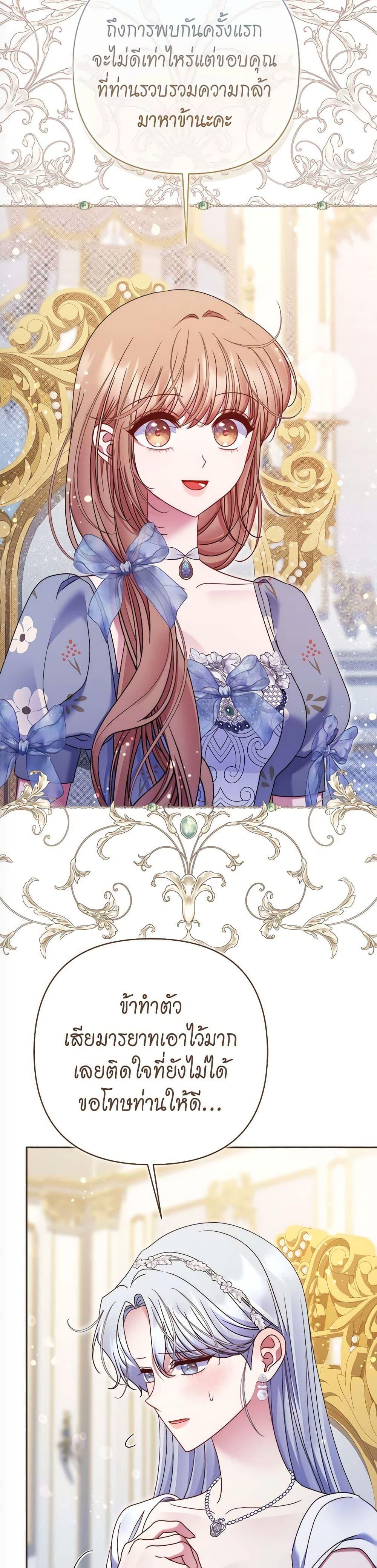 Manga-lc-com อ่านมังงะ อ่านการ์ตูน ออนไลน์ ฟรี The Lovable Maid ตอนที่ 1 2 3 4 5 6 7 8 9 10 11 12 13 14 ฟรี ไม่มีโฆษณา Manga-lc - อ่าน มังงะ อ่าน การ์ตูน ออนไลน์ อ่านมังงะ ฟรี