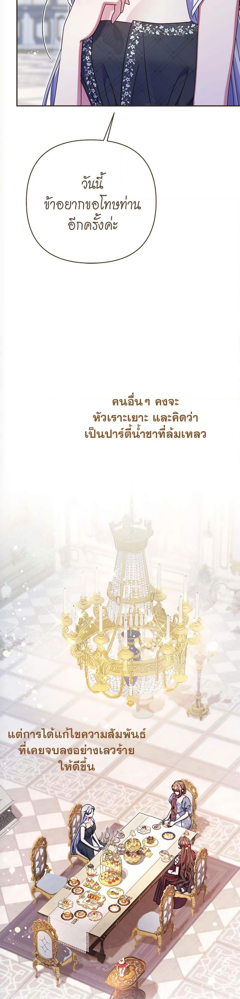 Manga-lc-com อ่านมังงะ อ่านการ์ตูน ออนไลน์ ฟรี The Lovable Maid ตอนที่ 1 2 3 4 5 6 7 8 9 10 11 12 13 14 ฟรี ไม่มีโฆษณา Manga-lc - อ่าน มังงะ อ่าน การ์ตูน ออนไลน์ อ่านมังงะ ฟรี