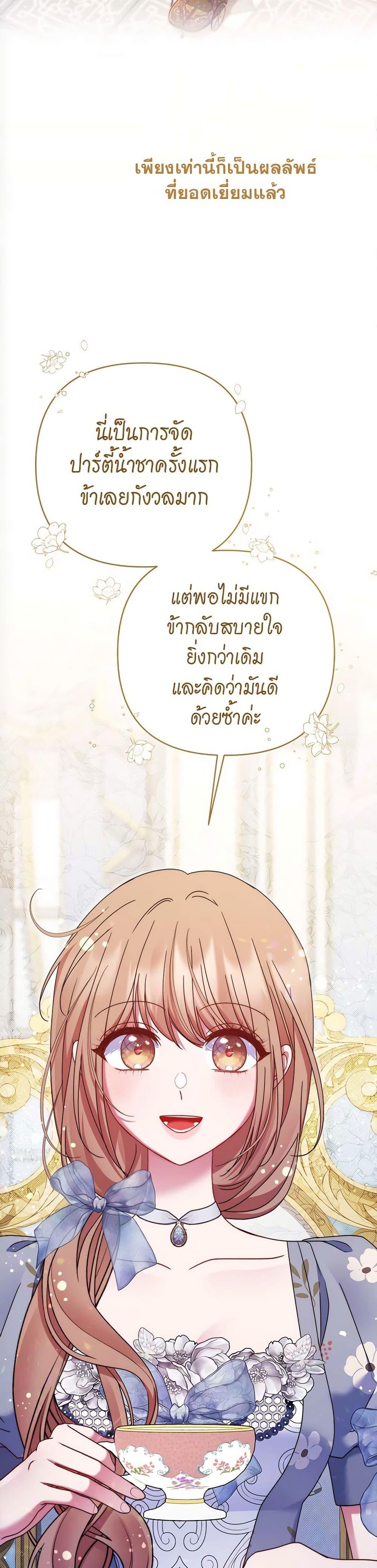 Manga-lc-com อ่านมังงะ อ่านการ์ตูน ออนไลน์ ฟรี The Lovable Maid ตอนที่ 1 2 3 4 5 6 7 8 9 10 11 12 13 14 ฟรี ไม่มีโฆษณา Manga-lc - อ่าน มังงะ อ่าน การ์ตูน ออนไลน์ อ่านมังงะ ฟรี