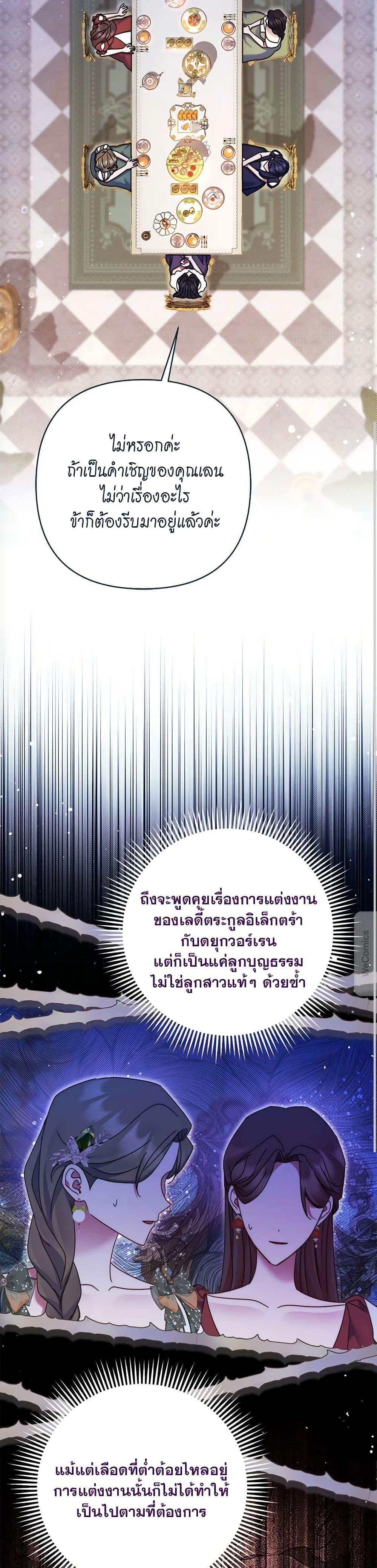 Manga-lc-com อ่านมังงะ อ่านการ์ตูน ออนไลน์ ฟรี The Lovable Maid ตอนที่ 1 2 3 4 5 6 7 8 9 10 11 12 13 14 ฟรี ไม่มีโฆษณา Manga-lc - อ่าน มังงะ อ่าน การ์ตูน ออนไลน์ อ่านมังงะ ฟรี