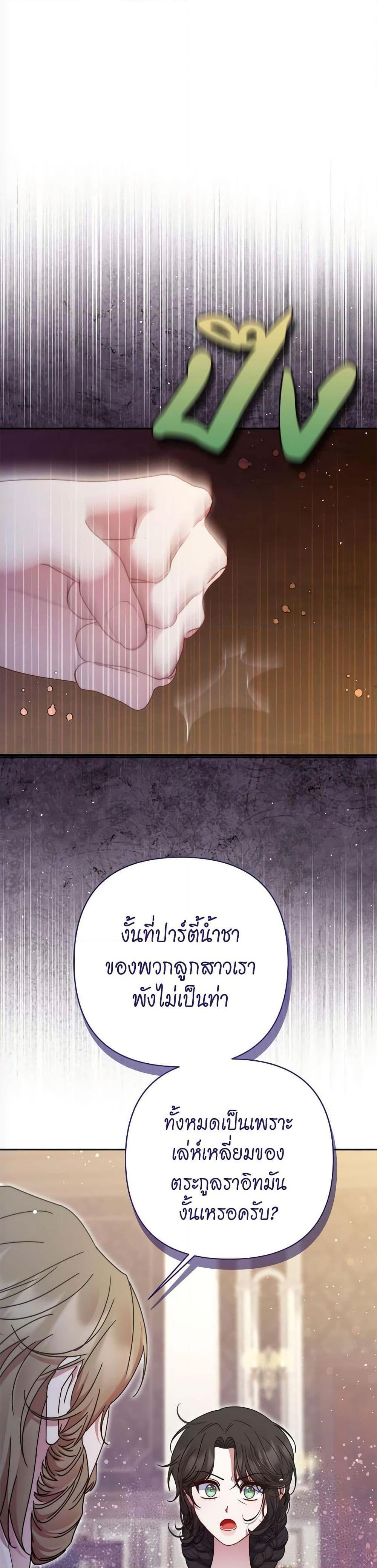 Manga-lc-com อ่านมังงะ อ่านการ์ตูน ออนไลน์ ฟรี The Lovable Maid ตอนที่ 1 2 3 4 5 6 7 8 9 10 11 12 13 14 ฟรี ไม่มีโฆษณา Manga-lc - อ่าน มังงะ อ่าน การ์ตูน ออนไลน์ อ่านมังงะ ฟรี