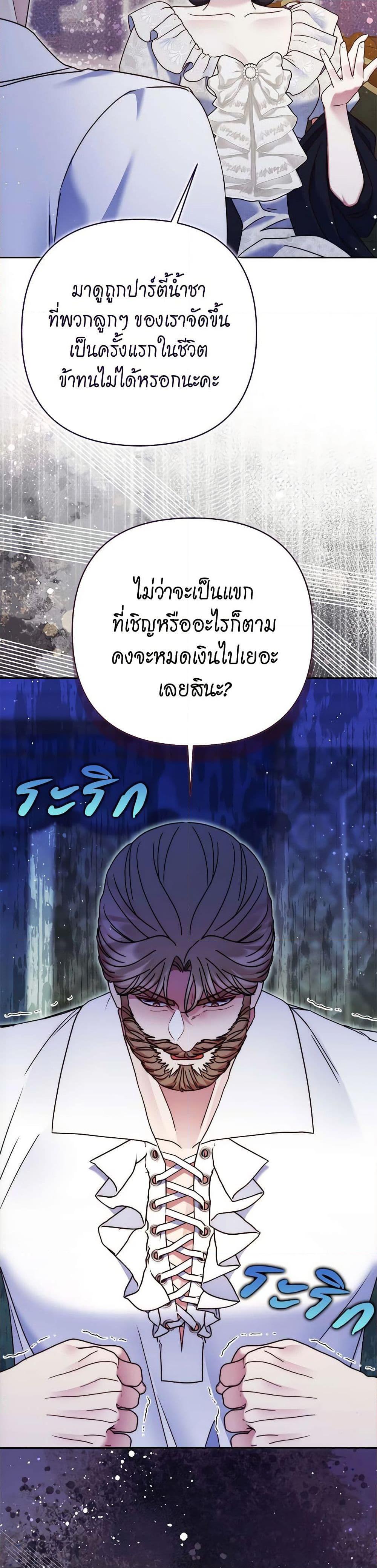 Manga-lc-com อ่านมังงะ อ่านการ์ตูน ออนไลน์ ฟรี The Lovable Maid ตอนที่ 1 2 3 4 5 6 7 8 9 10 11 12 13 14 ฟรี ไม่มีโฆษณา Manga-lc - อ่าน มังงะ อ่าน การ์ตูน ออนไลน์ อ่านมังงะ ฟรี