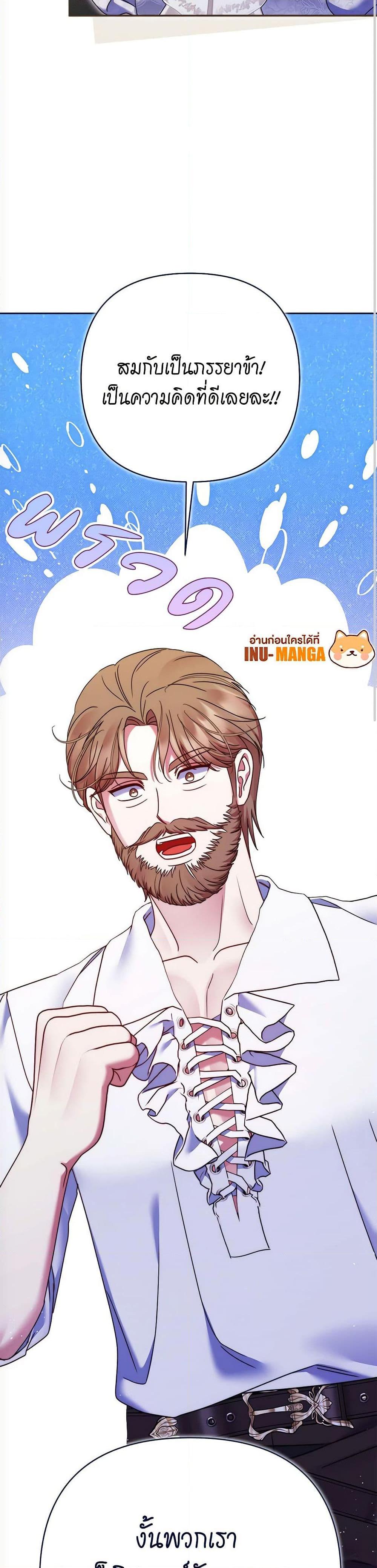 Manga-lc-com อ่านมังงะ อ่านการ์ตูน ออนไลน์ ฟรี The Lovable Maid ตอนที่ 1 2 3 4 5 6 7 8 9 10 11 12 13 14 ฟรี ไม่มีโฆษณา Manga-lc - อ่าน มังงะ อ่าน การ์ตูน ออนไลน์ อ่านมังงะ ฟรี