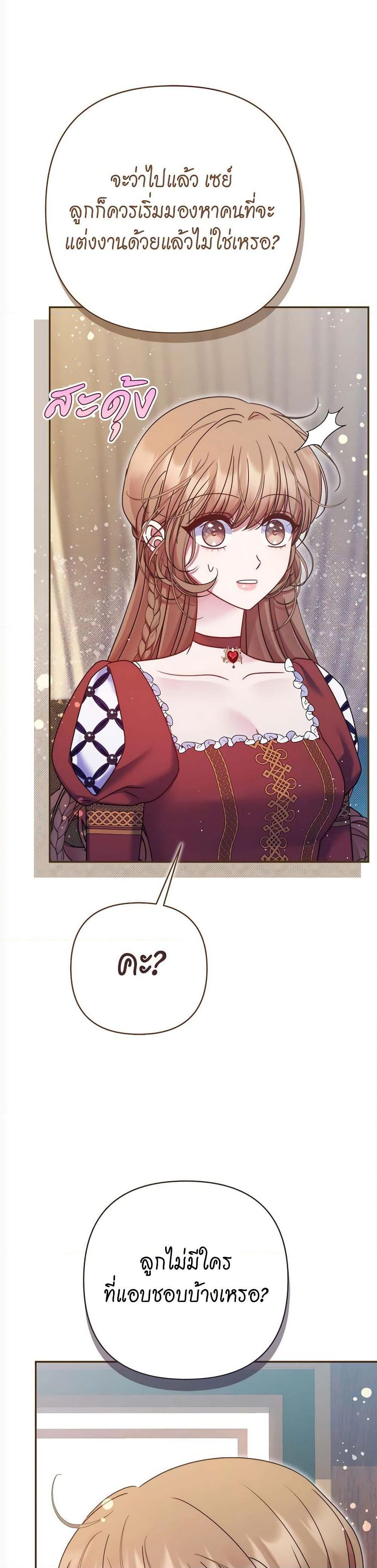 Manga-lc-com อ่านมังงะ อ่านการ์ตูน ออนไลน์ ฟรี The Lovable Maid ตอนที่ 1 2 3 4 5 6 7 8 9 10 11 12 13 14 ฟรี ไม่มีโฆษณา Manga-lc - อ่าน มังงะ อ่าน การ์ตูน ออนไลน์ อ่านมังงะ ฟรี