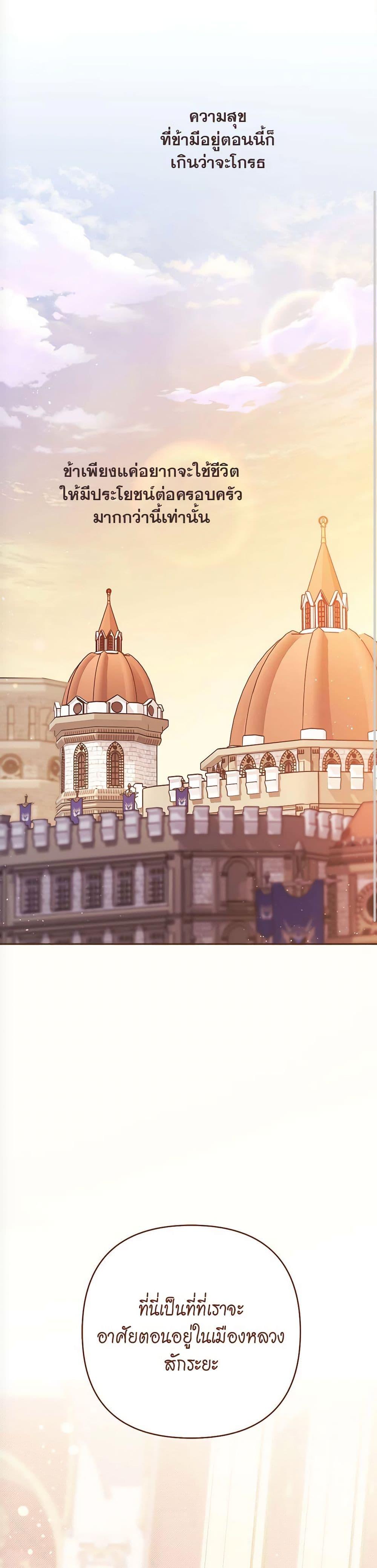 Manga-lc-com อ่านมังงะ อ่านการ์ตูน ออนไลน์ ฟรี The Lovable Maid ตอนที่ 1 2 3 4 5 6 7 8 9 10 11 12 13 14 ฟรี ไม่มีโฆษณา Manga-lc - อ่าน มังงะ อ่าน การ์ตูน ออนไลน์ อ่านมังงะ ฟรี