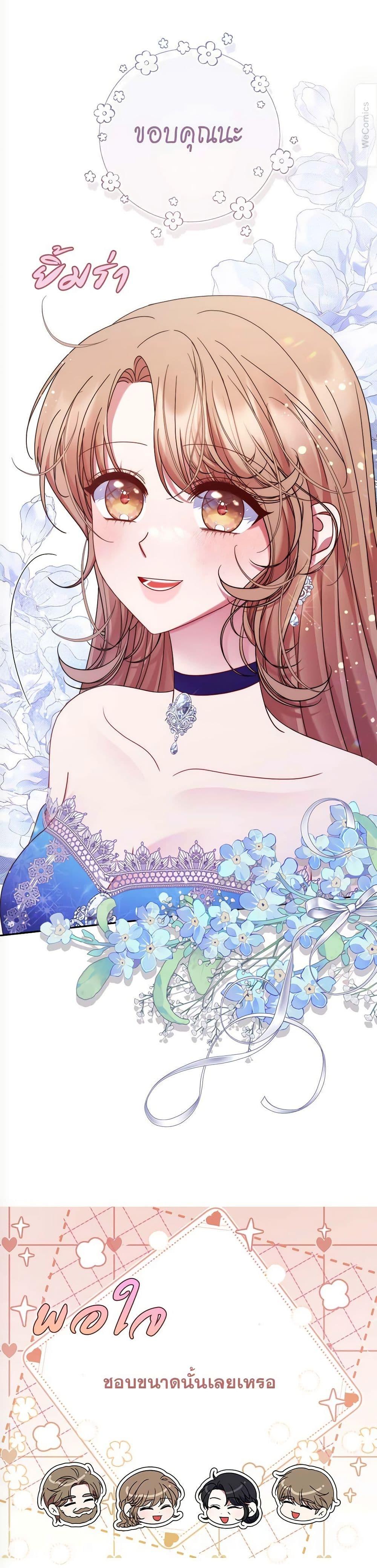 Manga-lc-com อ่านมังงะ อ่านการ์ตูน ออนไลน์ ฟรี The Lovable Maid ตอนที่ 1 2 3 4 5 6 7 8 9 10 11 12 13 14 ฟรี ไม่มีโฆษณา Manga-lc - อ่าน มังงะ อ่าน การ์ตูน ออนไลน์ อ่านมังงะ ฟรี