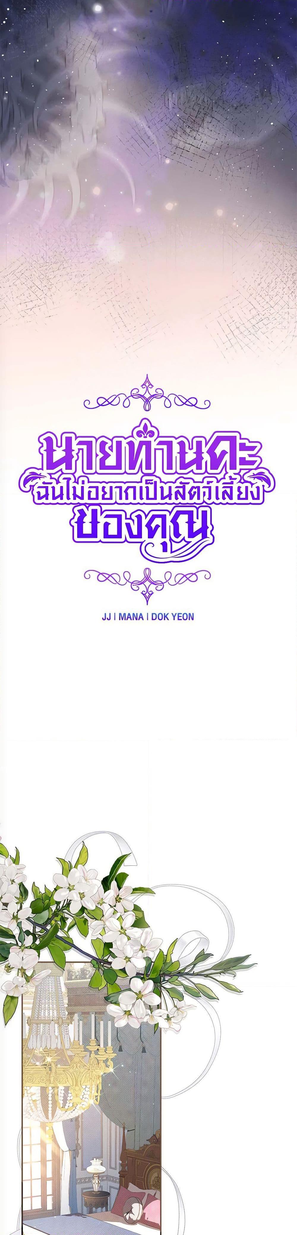 Manga-lc-com อ่านมังงะ อ่านการ์ตูน ออนไลน์ ฟรี The Lovable Maid ตอนที่ 1 2 3 4 5 6 7 8 9 10 11 12 13 14 ฟรี ไม่มีโฆษณา Manga-lc - อ่าน มังงะ อ่าน การ์ตูน ออนไลน์ อ่านมังงะ ฟรี