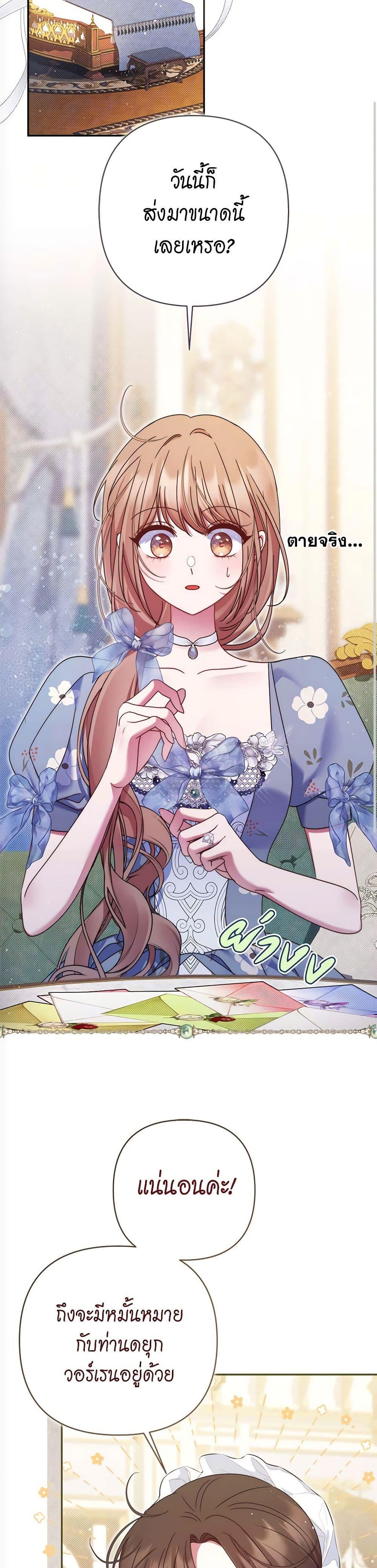 Manga-lc-com อ่านมังงะ อ่านการ์ตูน ออนไลน์ ฟรี The Lovable Maid ตอนที่ 1 2 3 4 5 6 7 8 9 10 11 12 13 14 ฟรี ไม่มีโฆษณา Manga-lc - อ่าน มังงะ อ่าน การ์ตูน ออนไลน์ อ่านมังงะ ฟรี