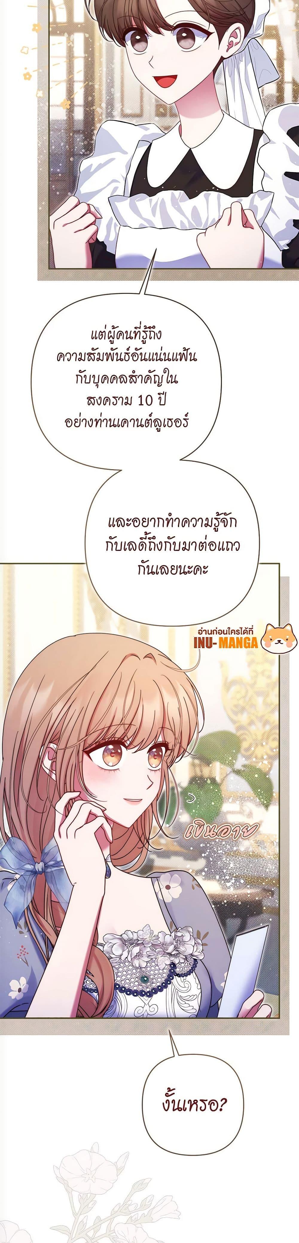 Manga-lc-com อ่านมังงะ อ่านการ์ตูน ออนไลน์ ฟรี The Lovable Maid ตอนที่ 1 2 3 4 5 6 7 8 9 10 11 12 13 14 ฟรี ไม่มีโฆษณา Manga-lc - อ่าน มังงะ อ่าน การ์ตูน ออนไลน์ อ่านมังงะ ฟรี
