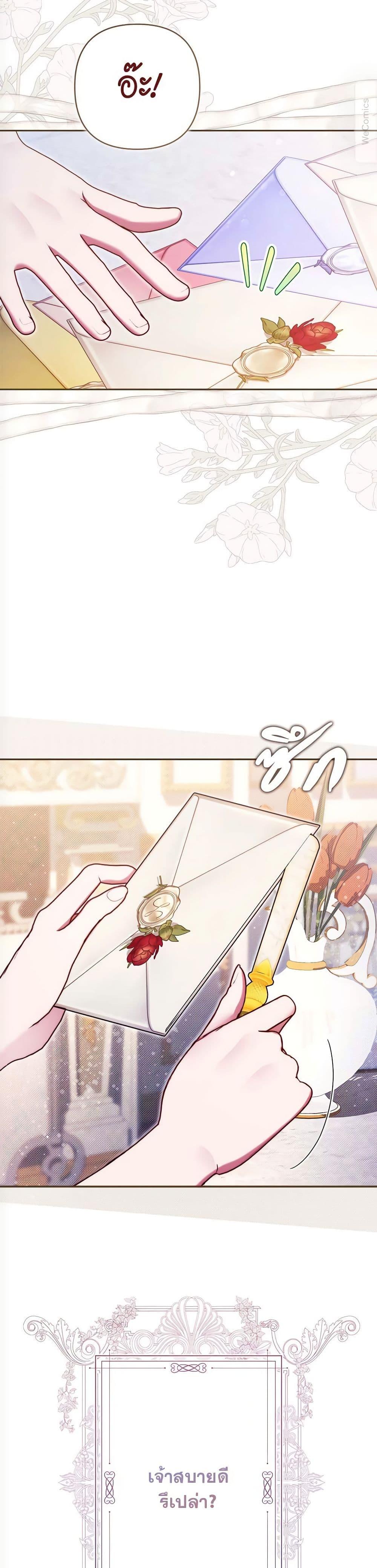 Manga-lc-com อ่านมังงะ อ่านการ์ตูน ออนไลน์ ฟรี The Lovable Maid ตอนที่ 1 2 3 4 5 6 7 8 9 10 11 12 13 14 ฟรี ไม่มีโฆษณา Manga-lc - อ่าน มังงะ อ่าน การ์ตูน ออนไลน์ อ่านมังงะ ฟรี