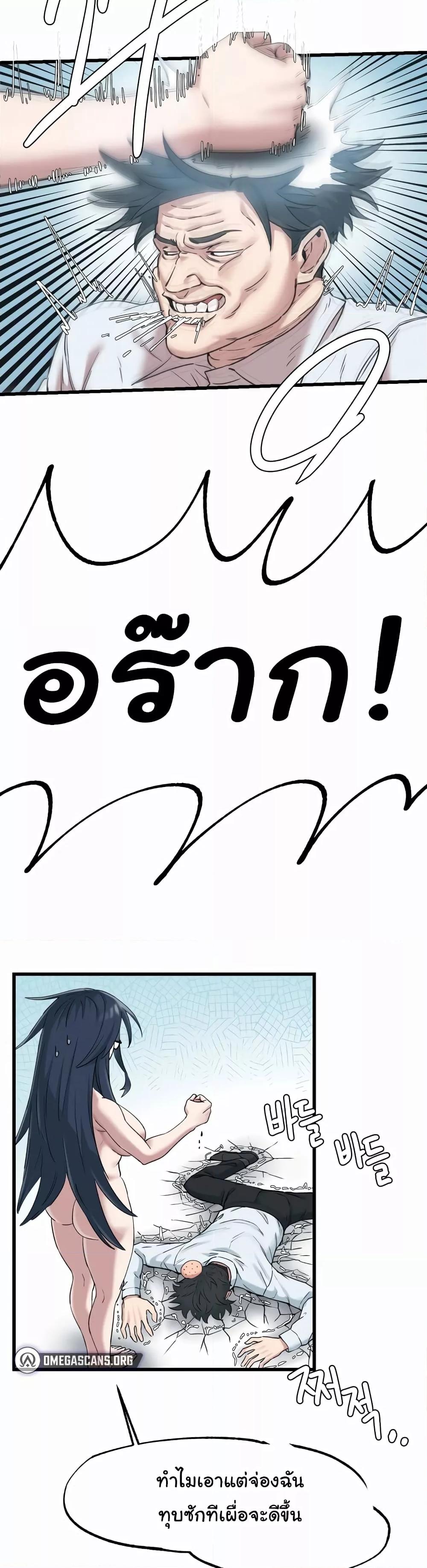 Doujin-Lc- อ่าน โดจิน มังฮวา เกาหลี ญี่ปุ่น จีน แปลไทย Global Sexual Culture Research Institute ตอนที่ 1 2 3 4 5 6 7 8 9 10 11 12 13 14 ฟรี ไม่มีโฆษณา อ่าน โดจิน Manhwa เกาหลี ญี่ปุ่น จีน เรามีครบ คัดมาให้เน้นๆ โดจิน 18+ รับประกันความฟินโดย  Doujin Lc