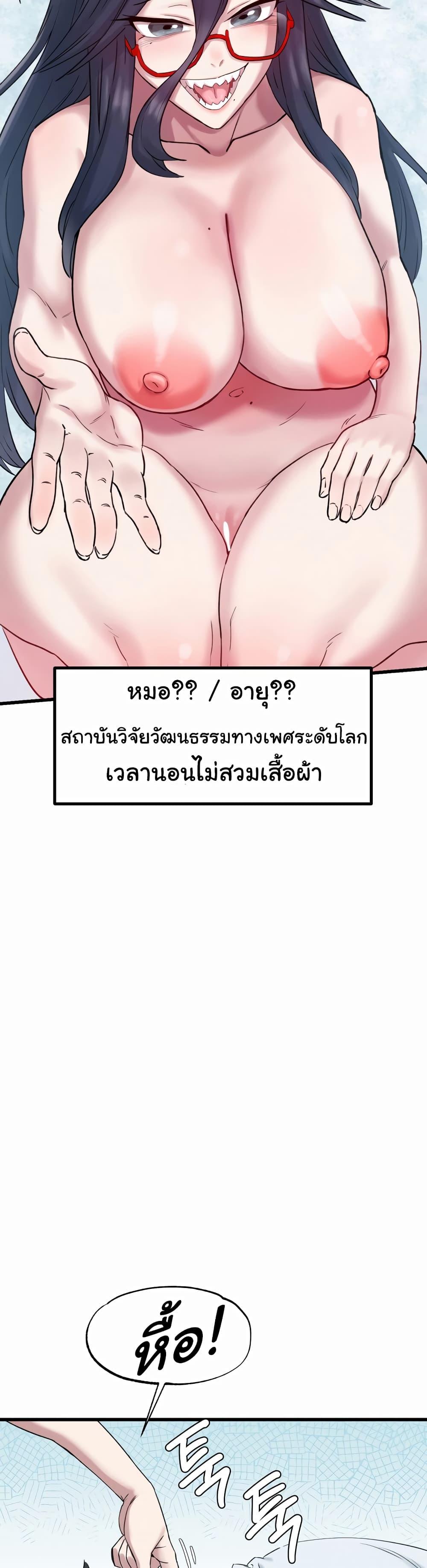 Doujin-Lc- อ่าน โดจิน มังฮวา เกาหลี ญี่ปุ่น จีน แปลไทย Global Sexual Culture Research Institute ตอนที่ 1 2 3 4 5 6 7 8 9 10 11 12 13 14 ฟรี ไม่มีโฆษณา อ่าน โดจิน Manhwa เกาหลี ญี่ปุ่น จีน เรามีครบ คัดมาให้เน้นๆ โดจิน 18+ รับประกันความฟินโดย  Doujin Lc